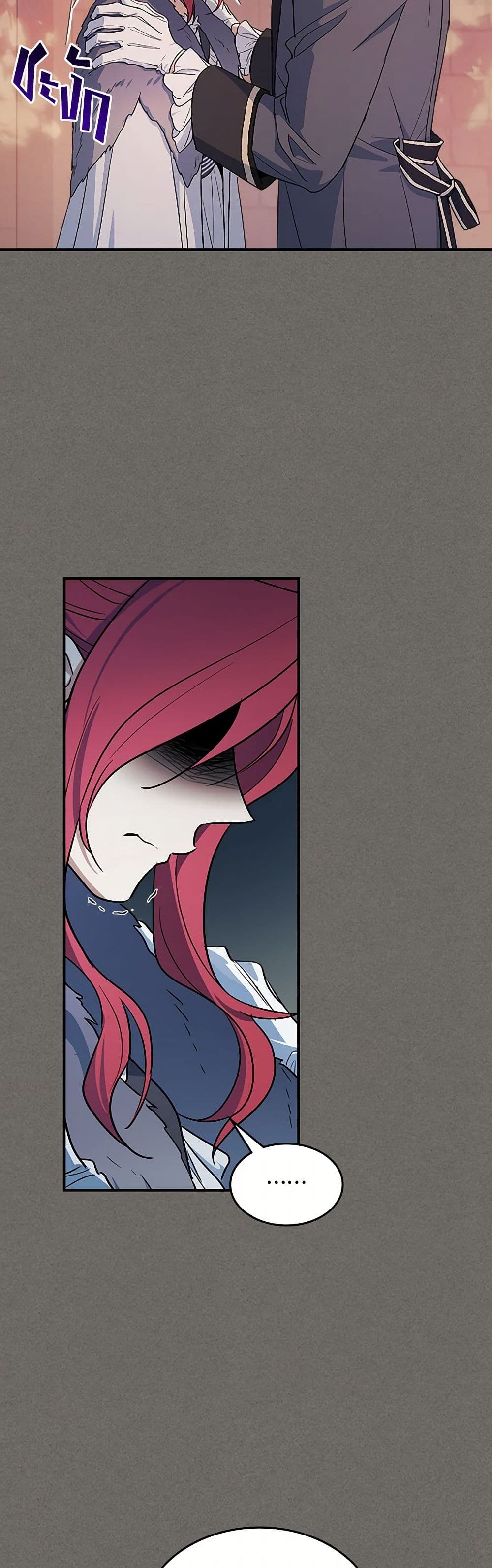 The Lady and the Beast page 7