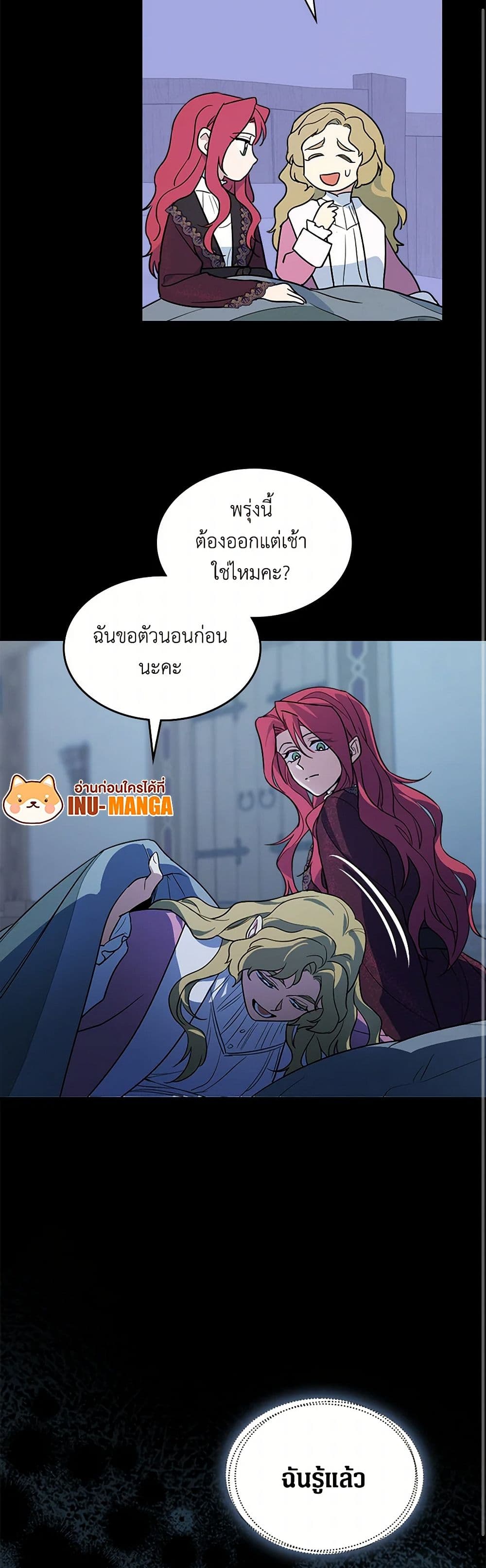 The Lady and the Beast page 9