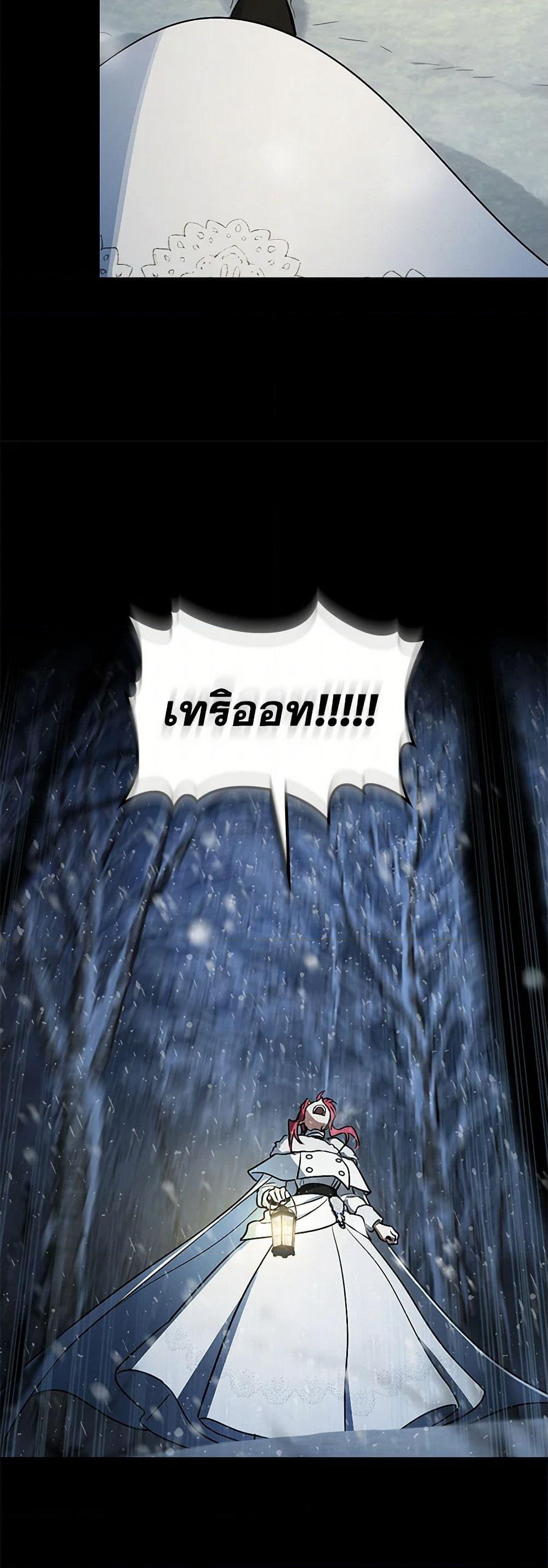 The Lady and the Beast page 5
