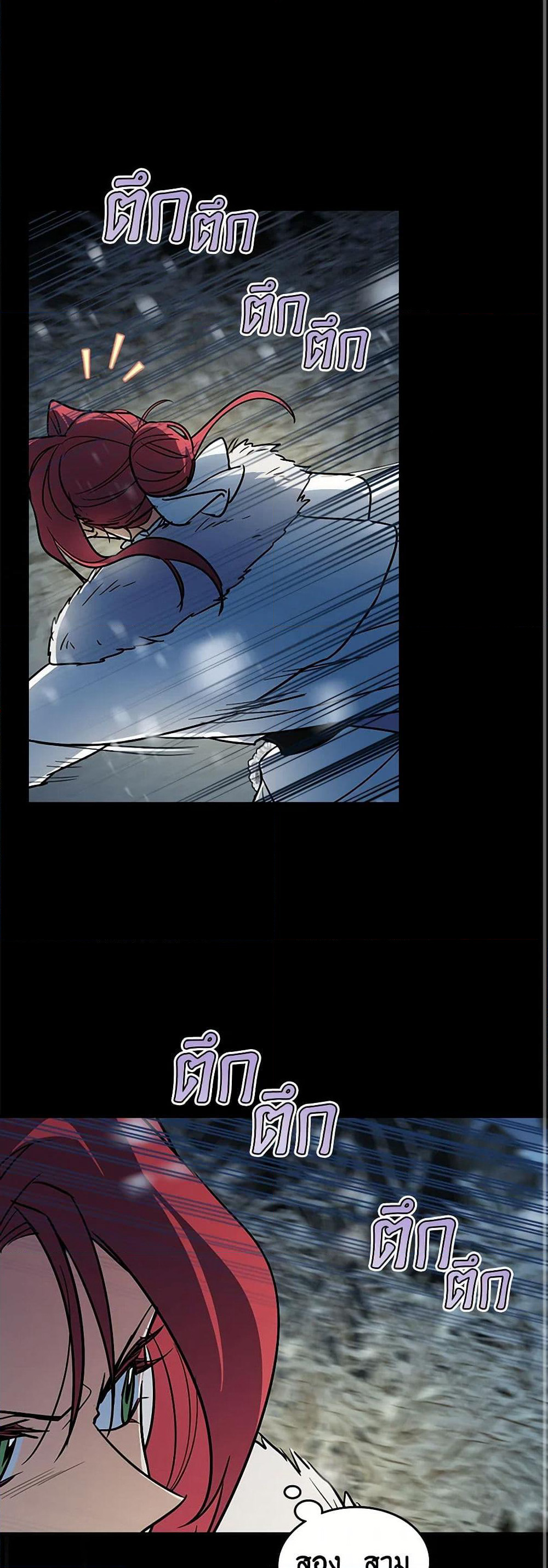 The Lady and the Beast page 10