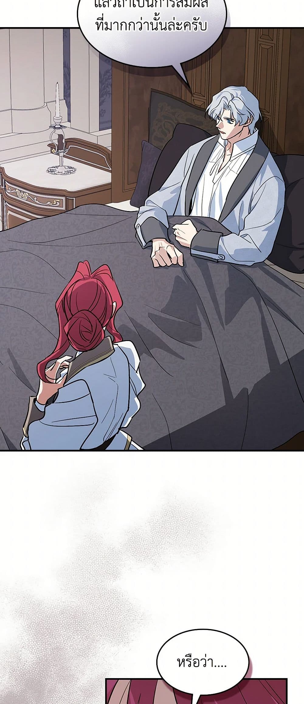 The Lady and the Beast page 9