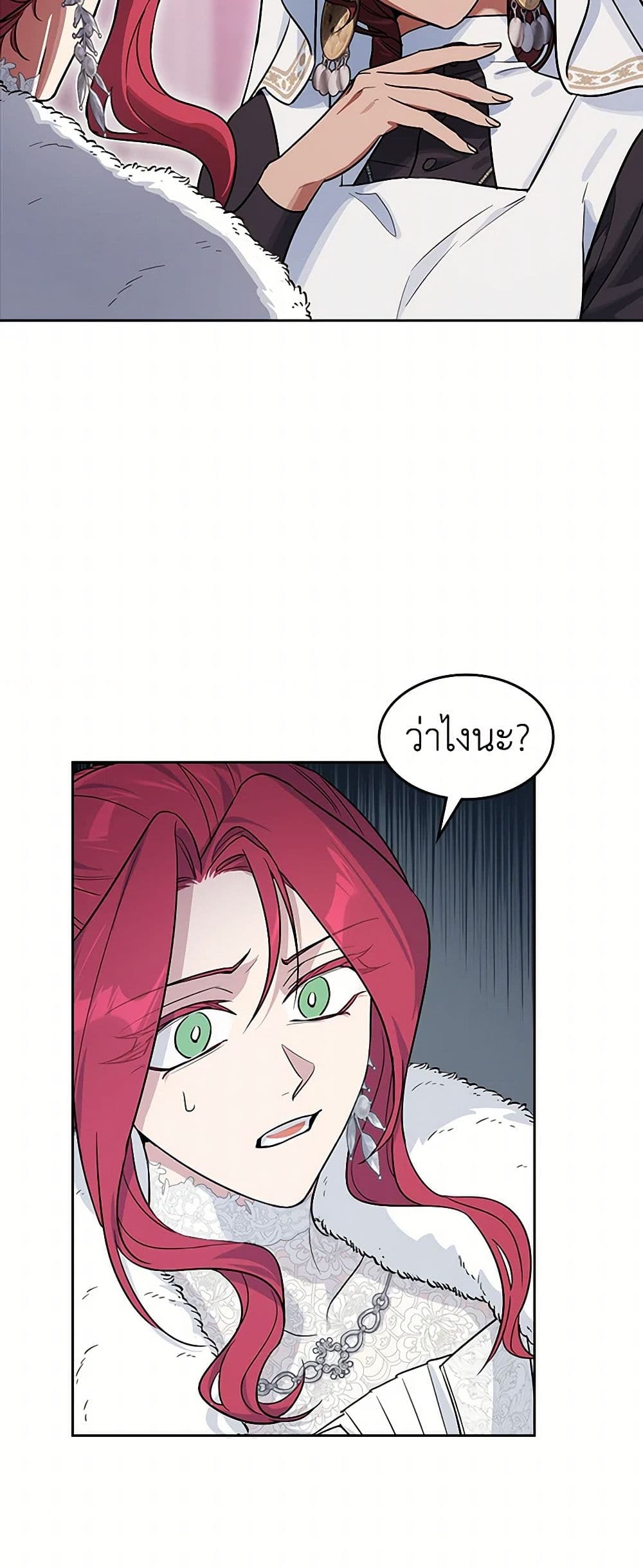 The Lady and the Beast page 9