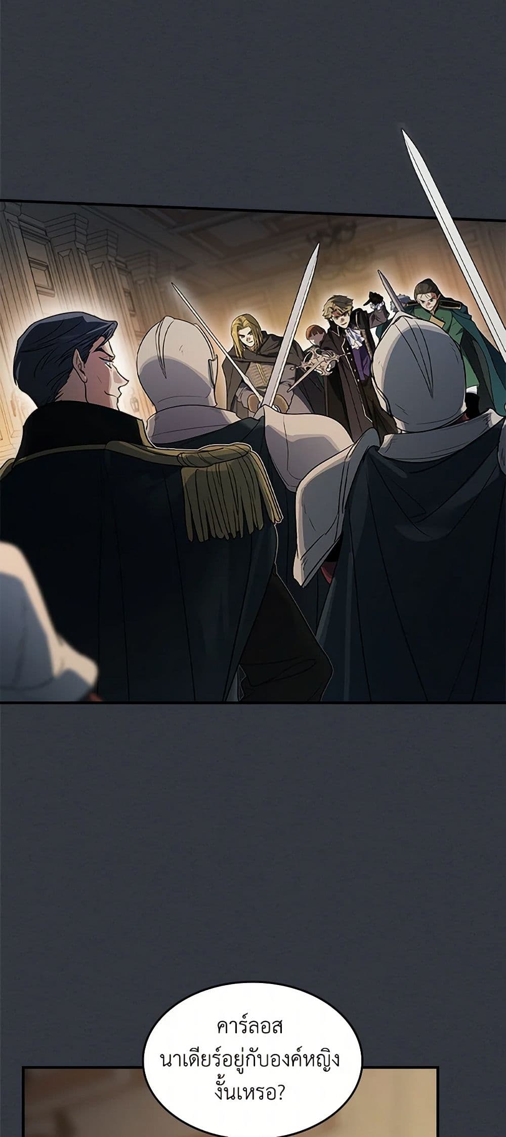 The Lady and the Beast page 9