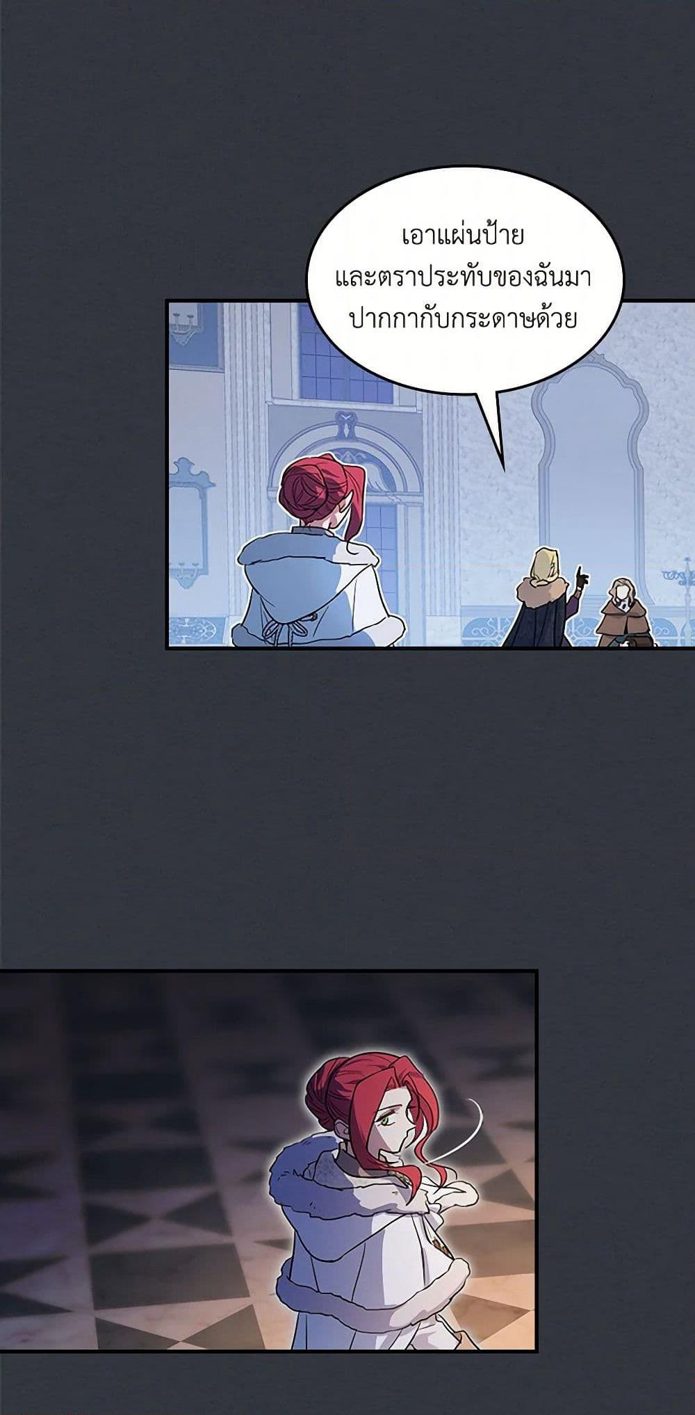 The Lady and the Beast page 7
