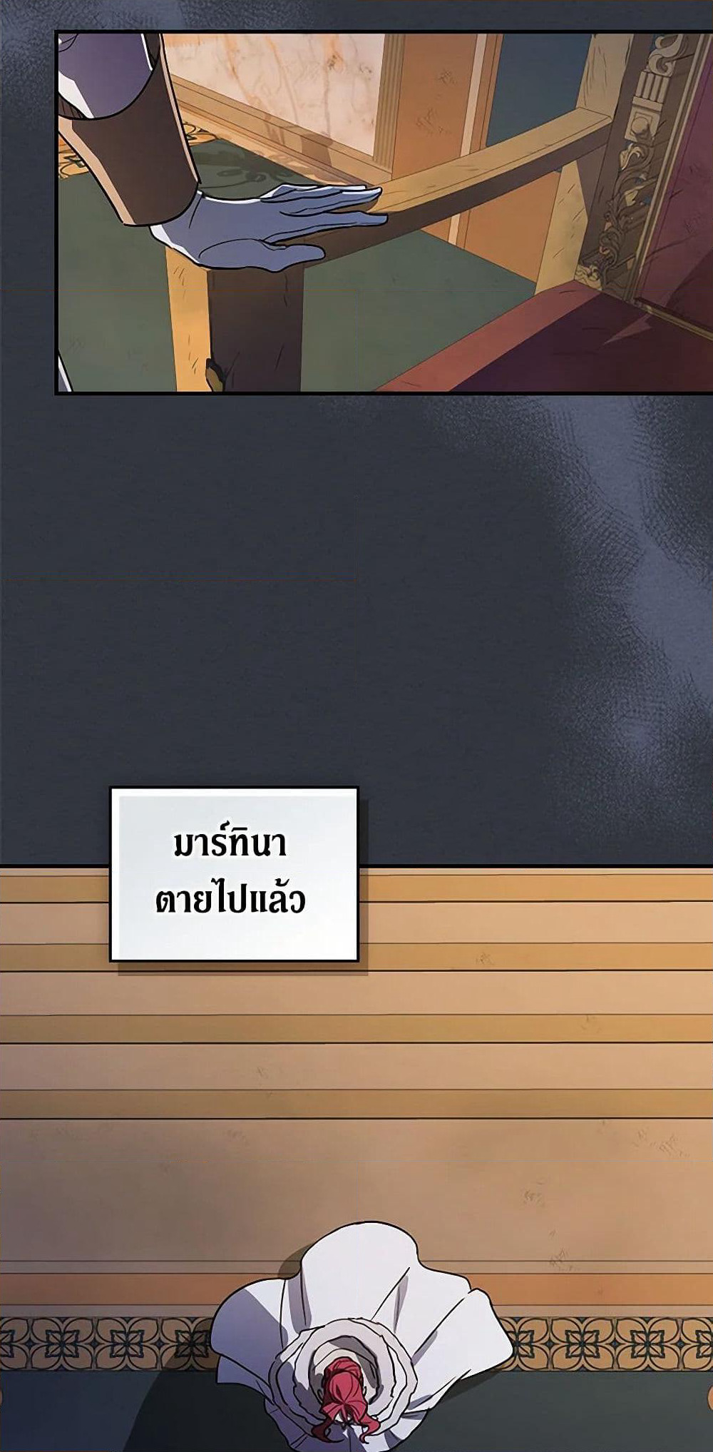 The Lady and the Beast page 10