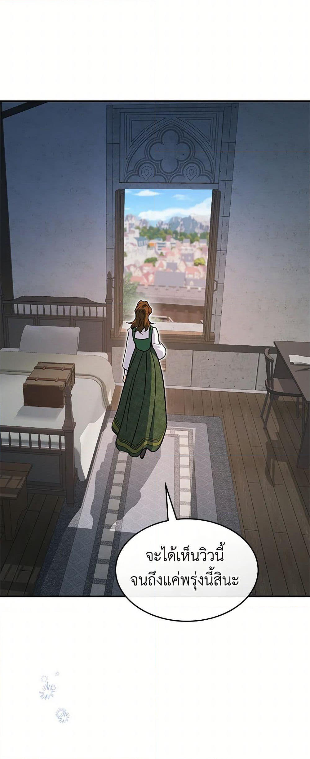 The Lady and the Beast page 4