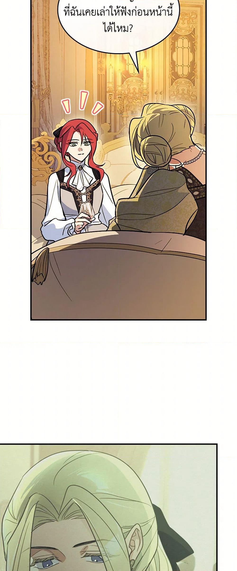The Lady and the Beast page 8