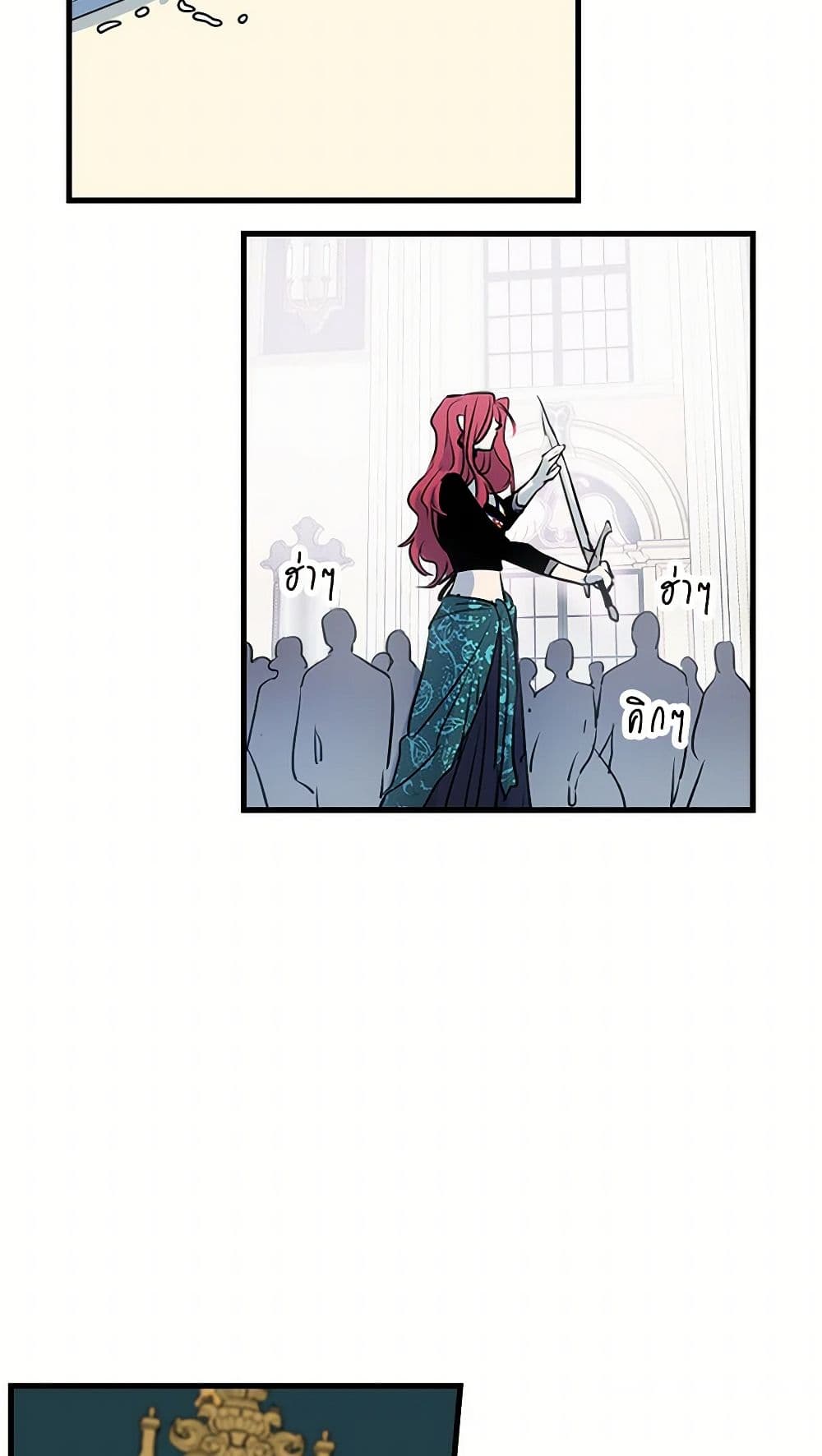 The Lady and the Beast page 10