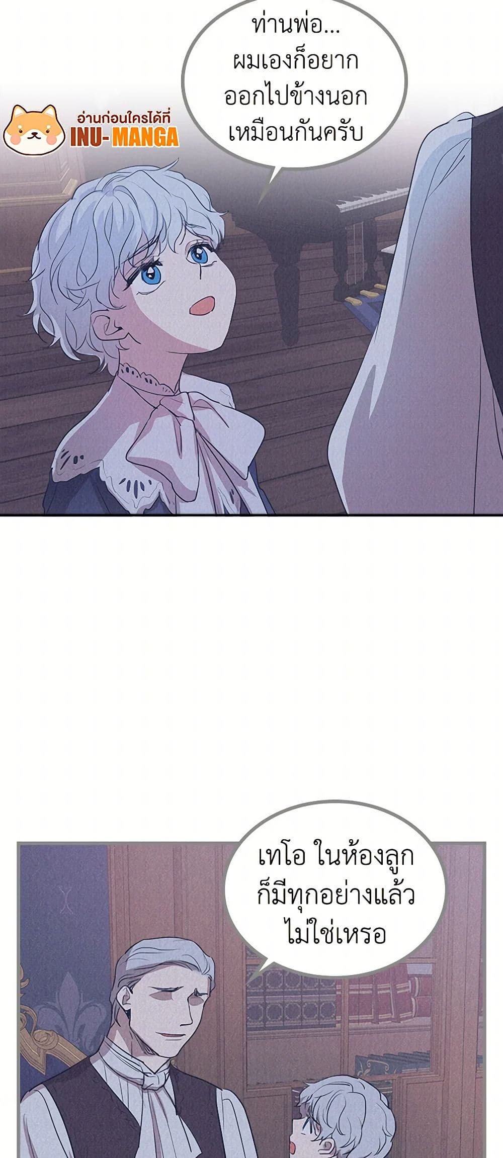The Lady and the Beast page 5
