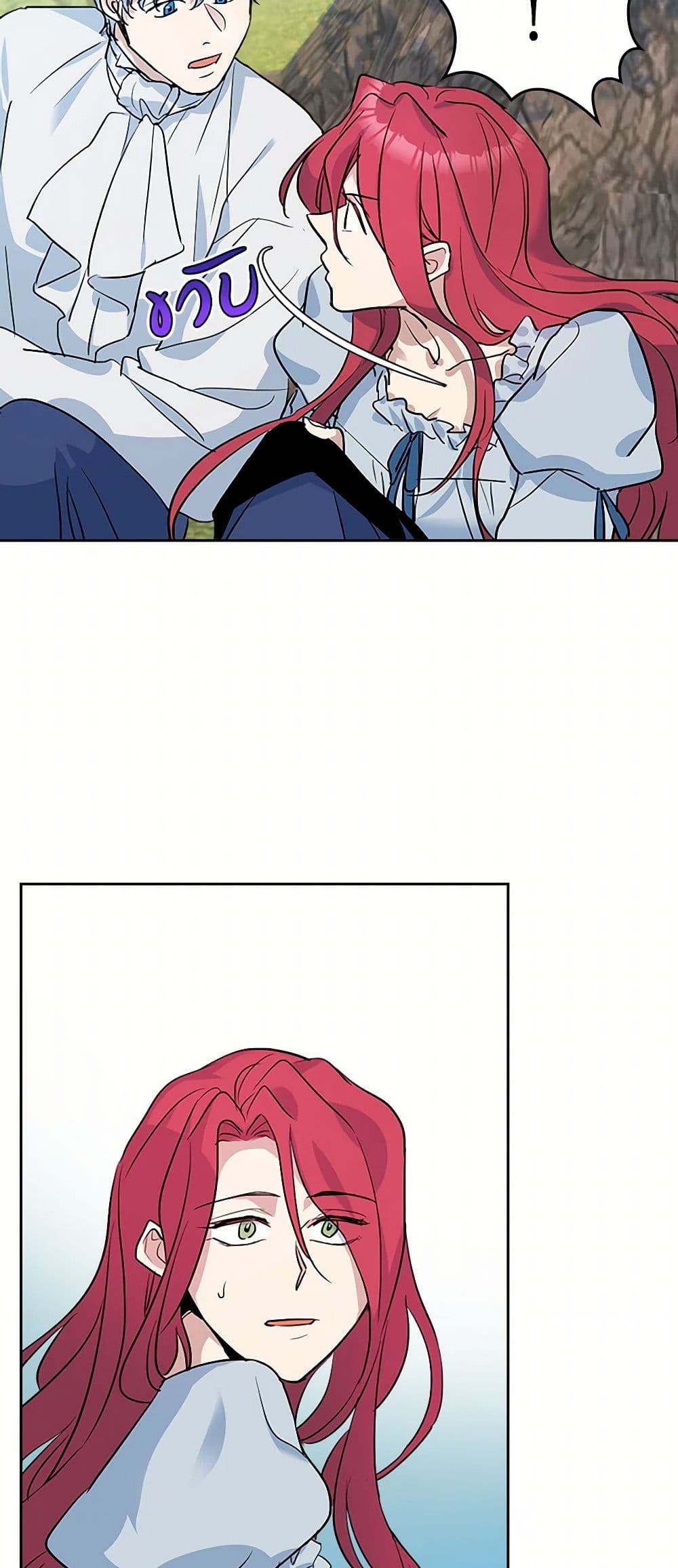 The Lady and the Beast page 9