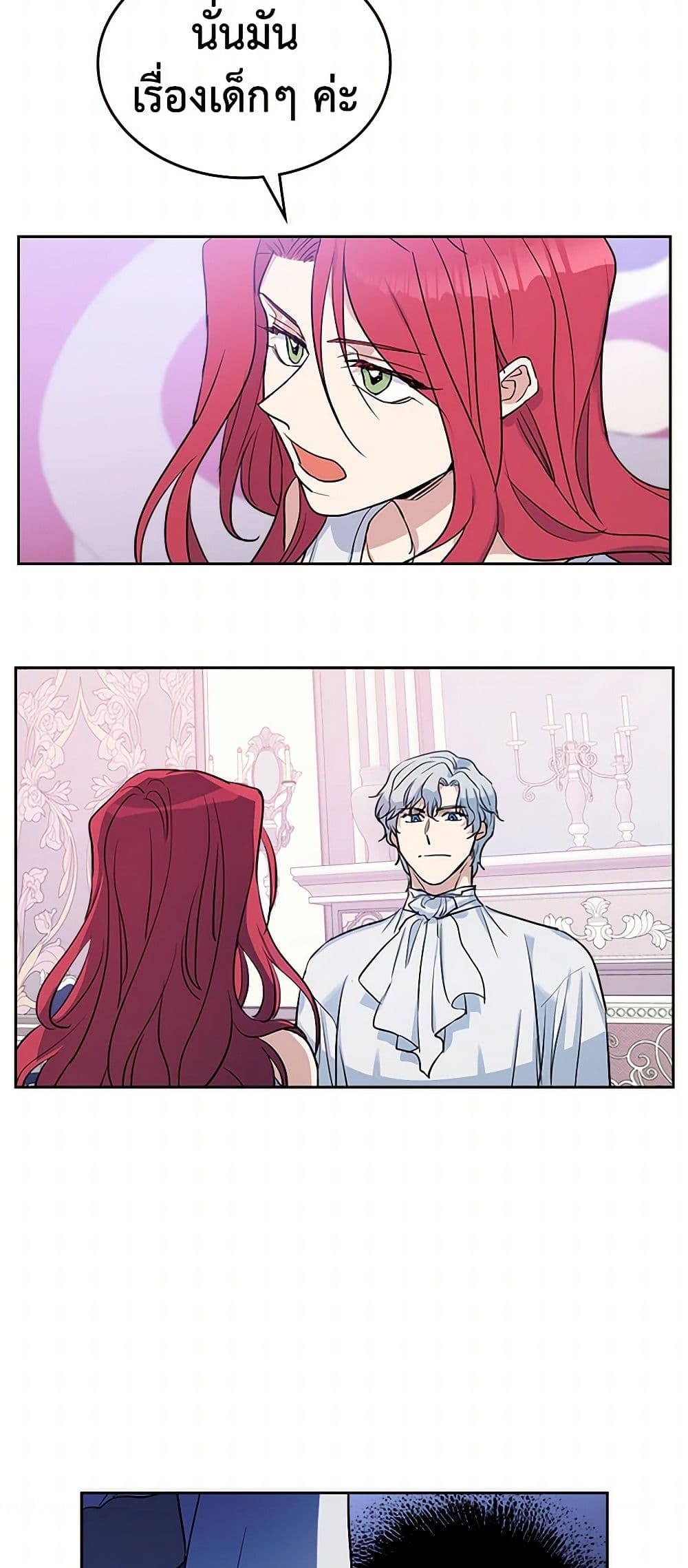 The Lady and the Beast page 9