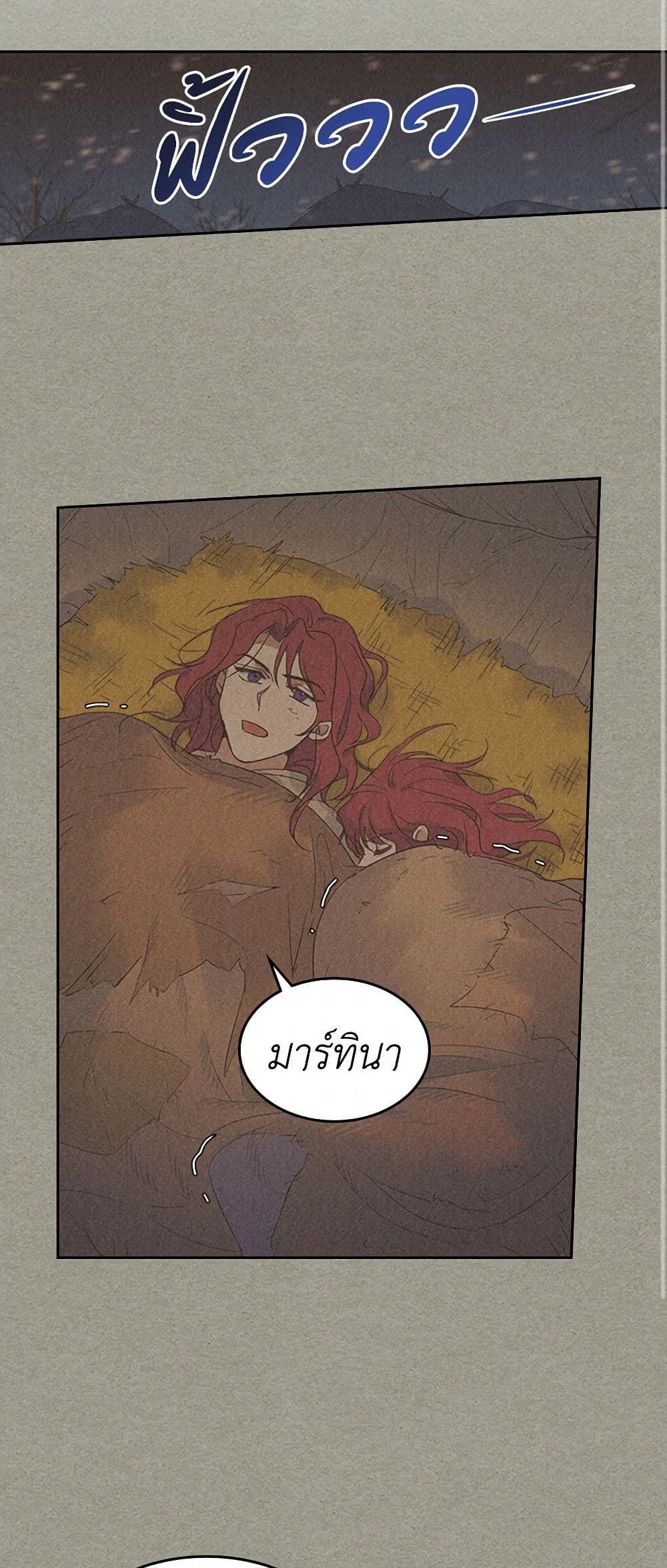 The Lady and the Beast page 3