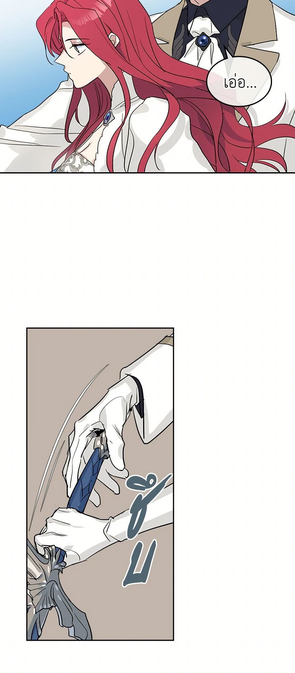 The Lady and the Beast page 9