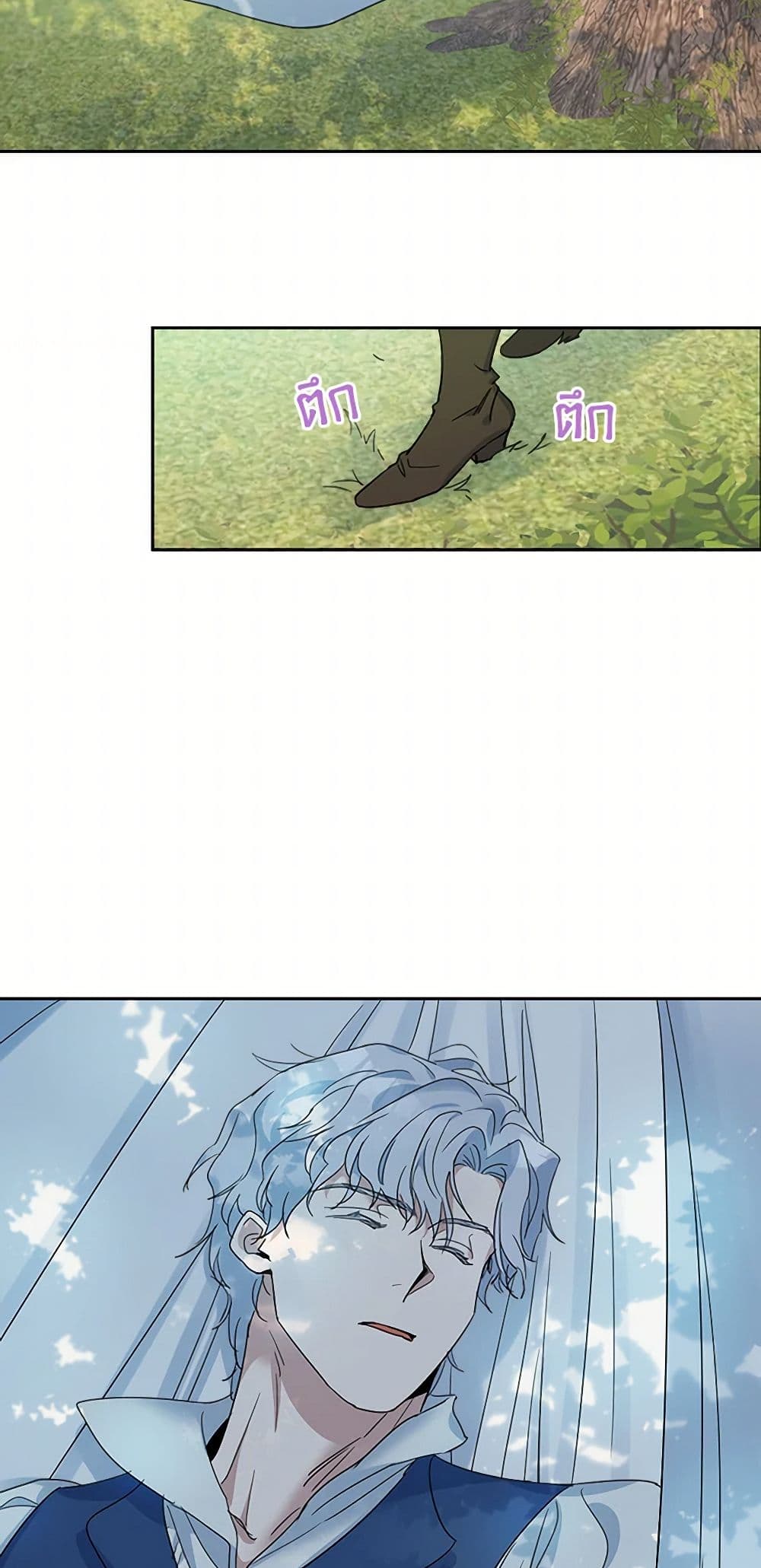 The Lady and the Beast page 4
