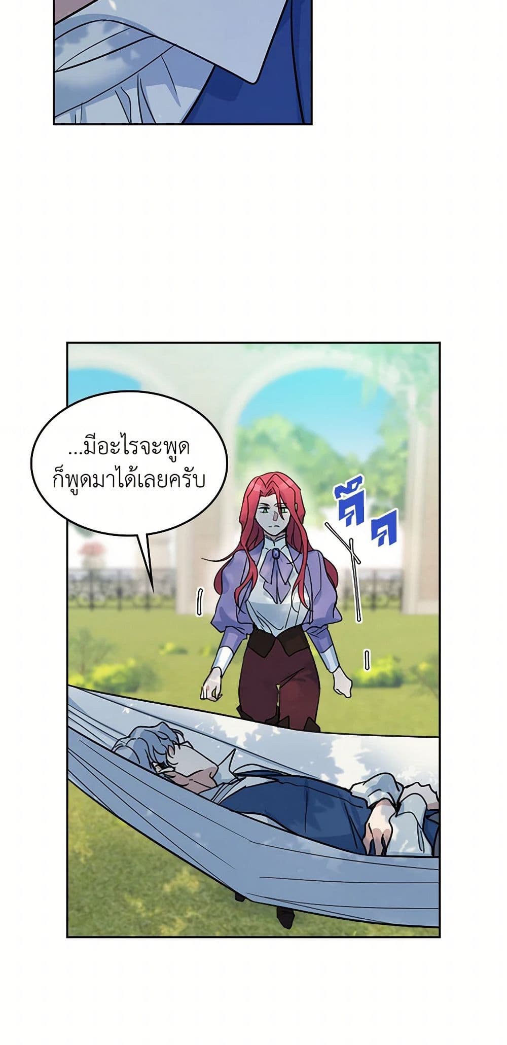 The Lady and the Beast page 6