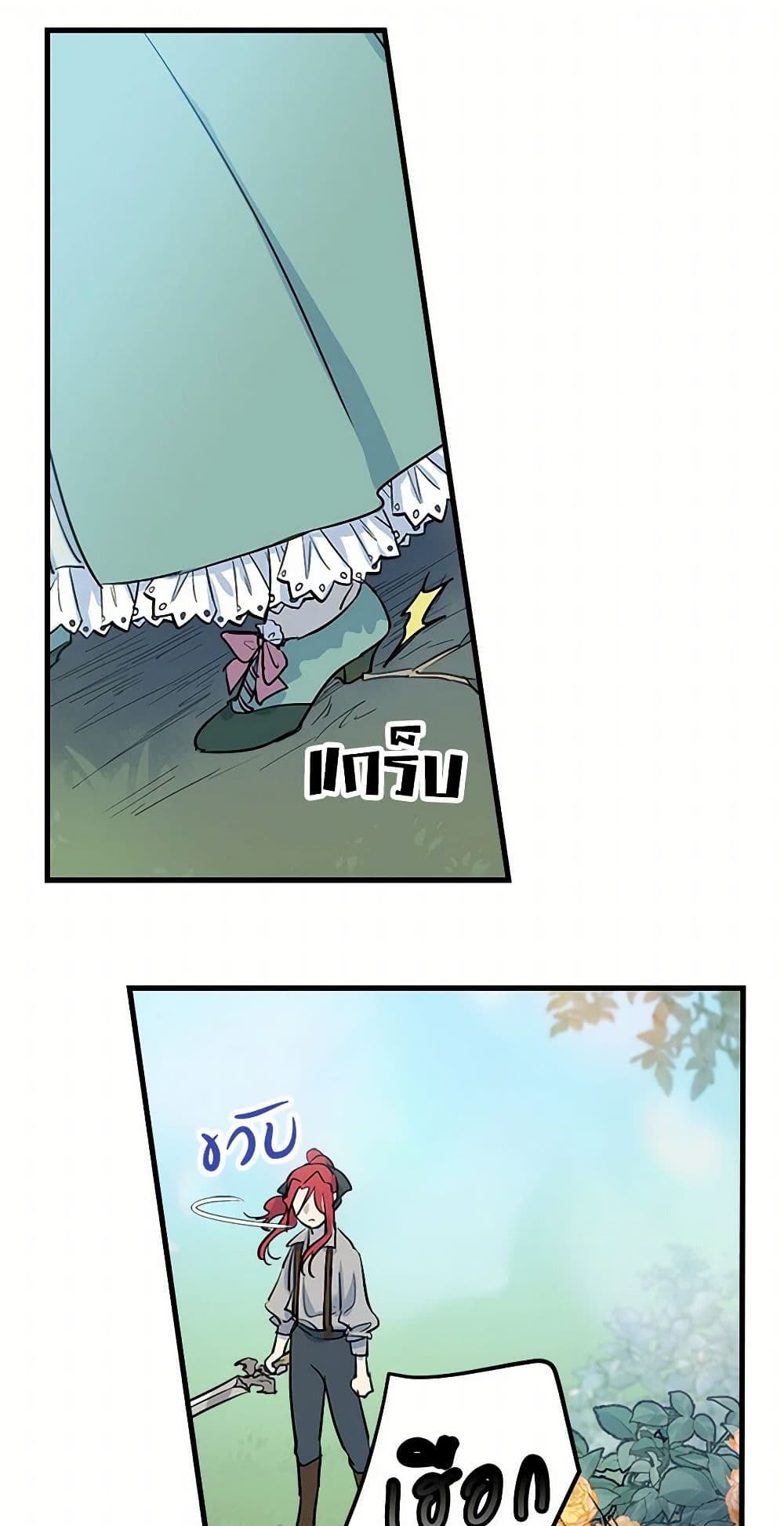 The Lady and the Beast page 9