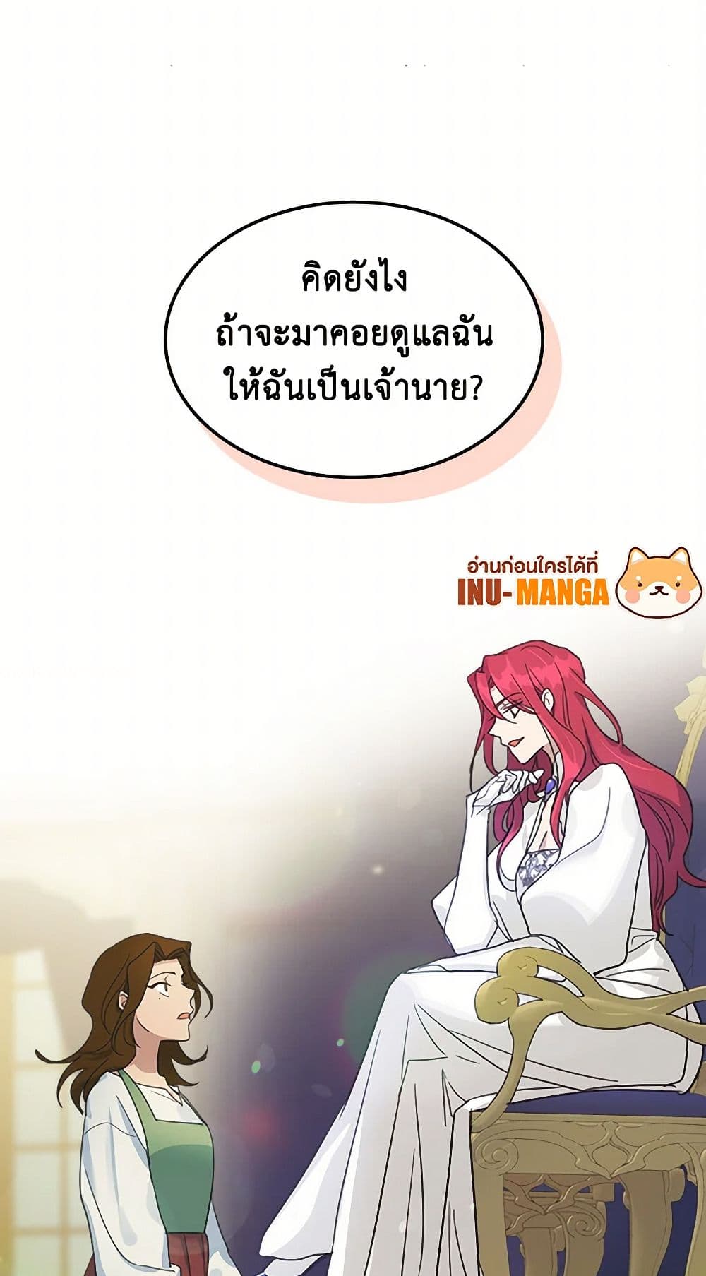 The Lady and the Beast page 4