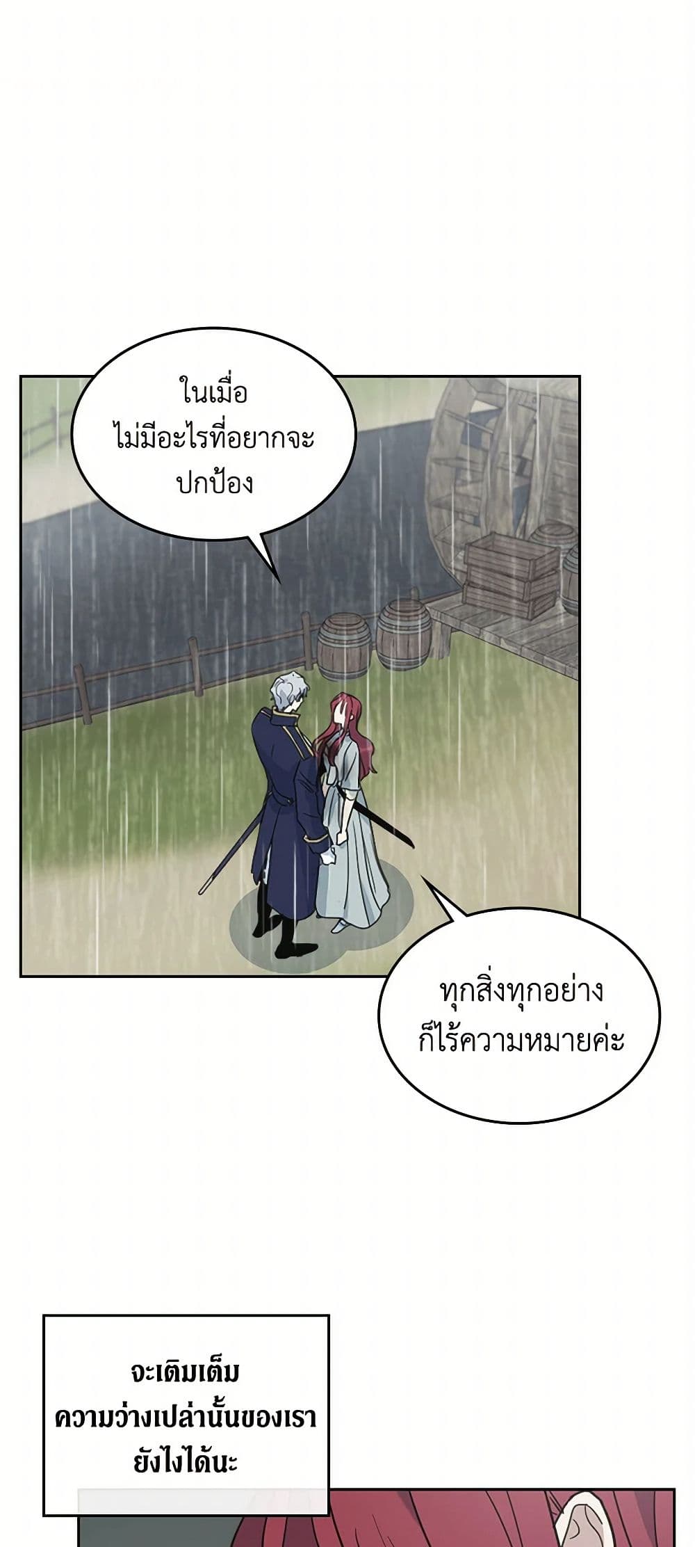 The Lady and the Beast page 2