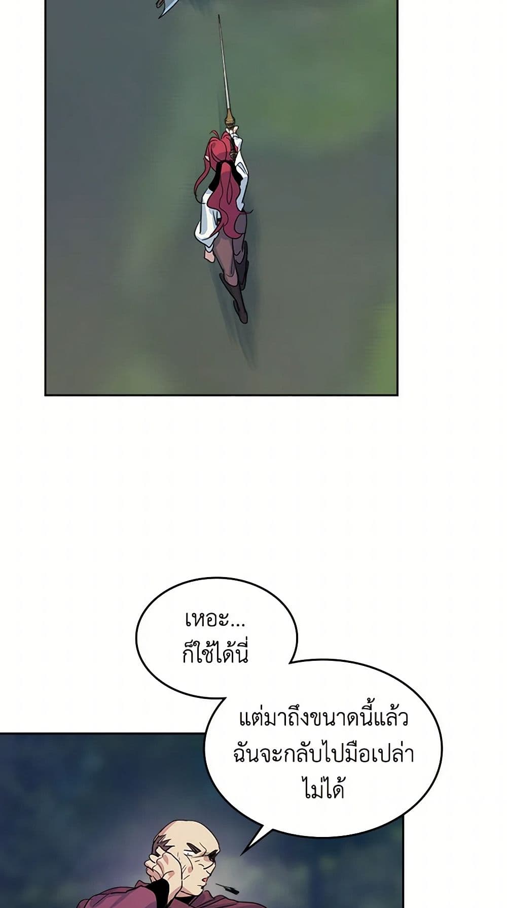 The Lady and the Beast page 10