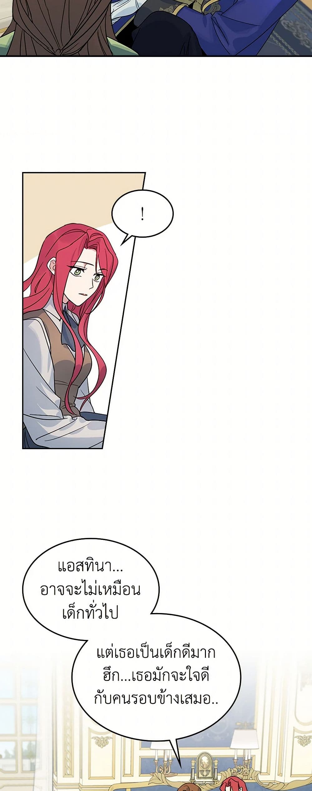 The Lady and the Beast page 9