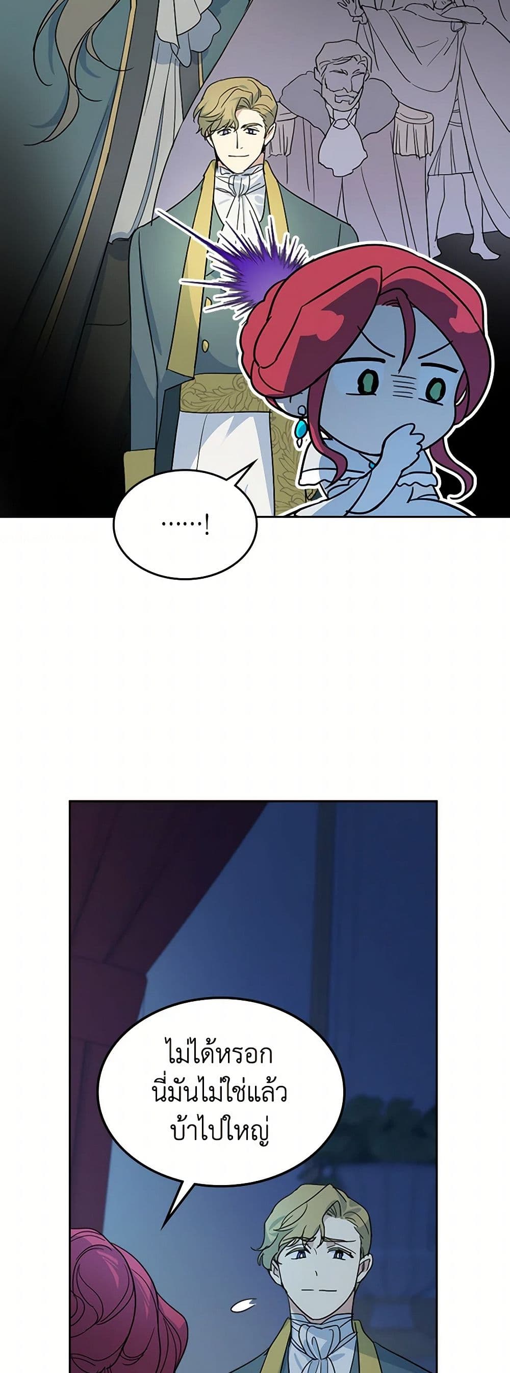 The Lady and the Beast page 5