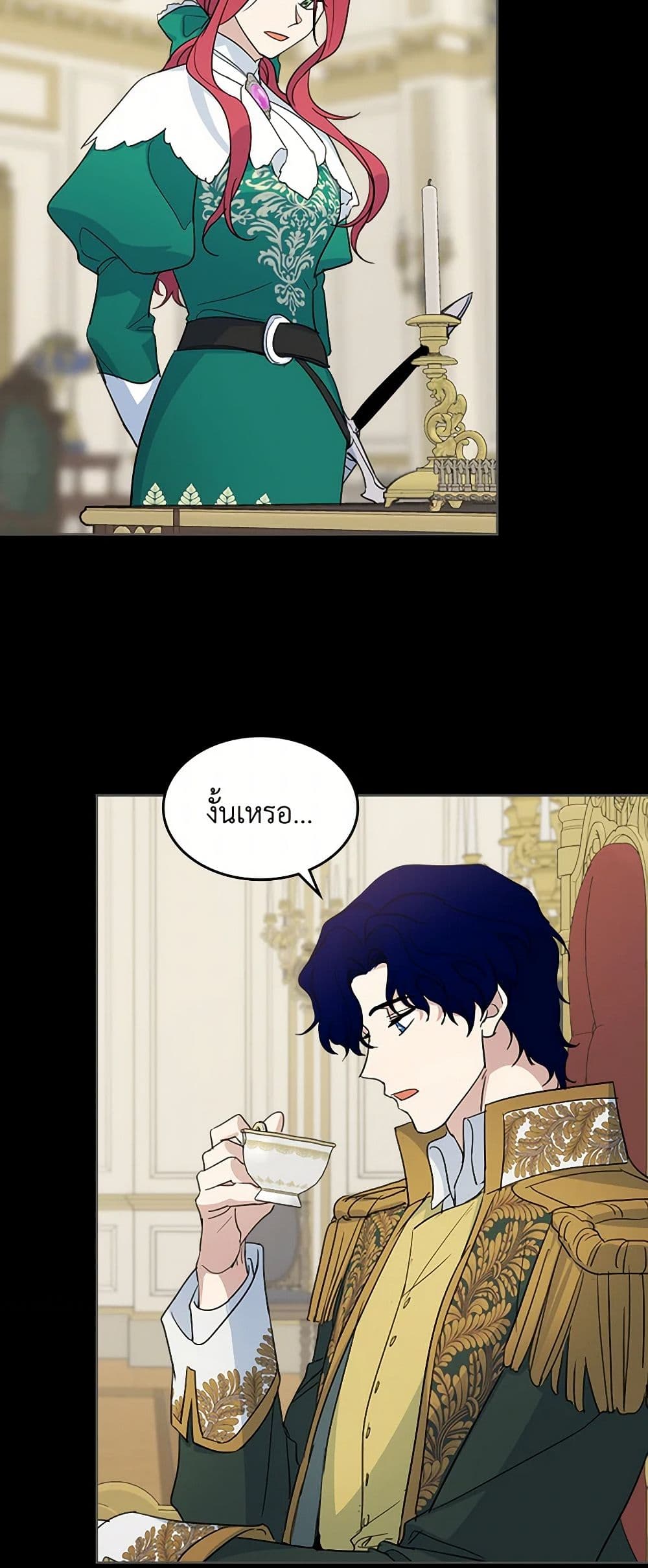 The Lady and the Beast page 4
