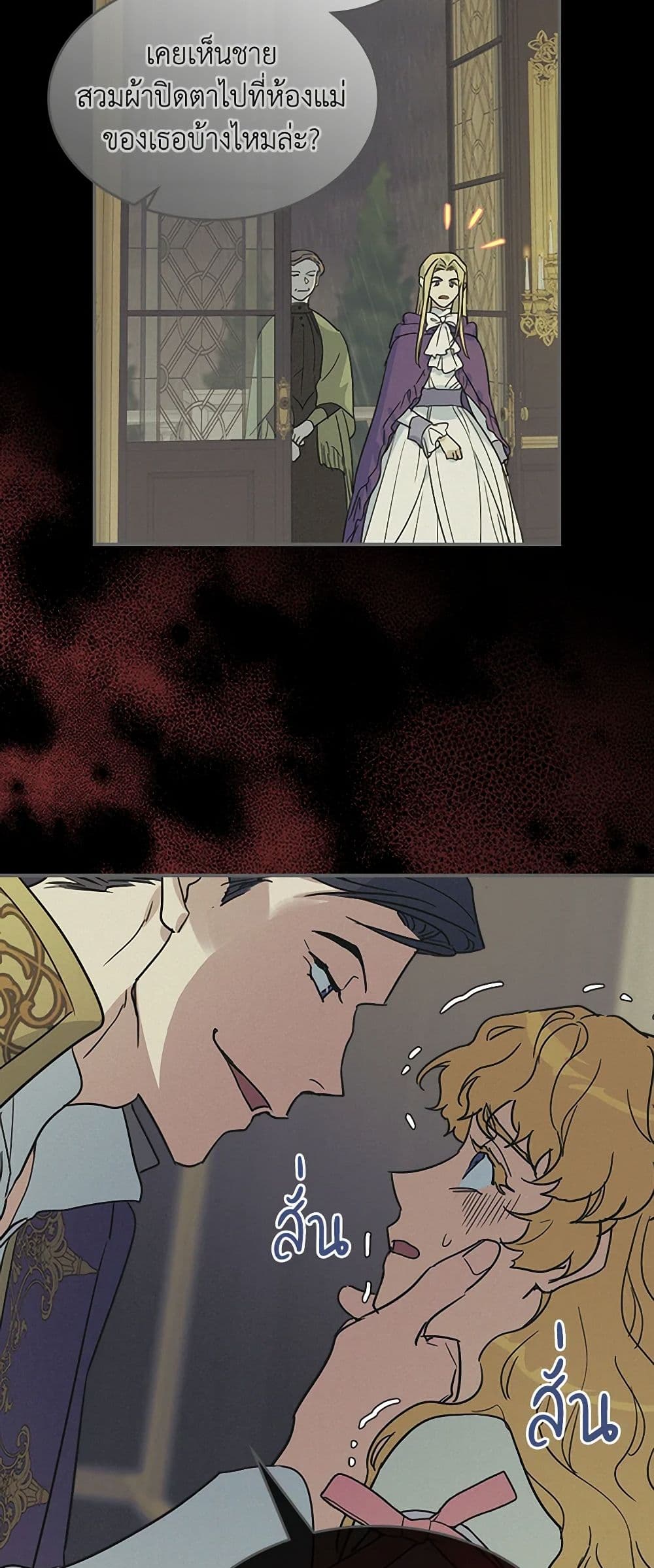 The Lady and the Beast page 10
