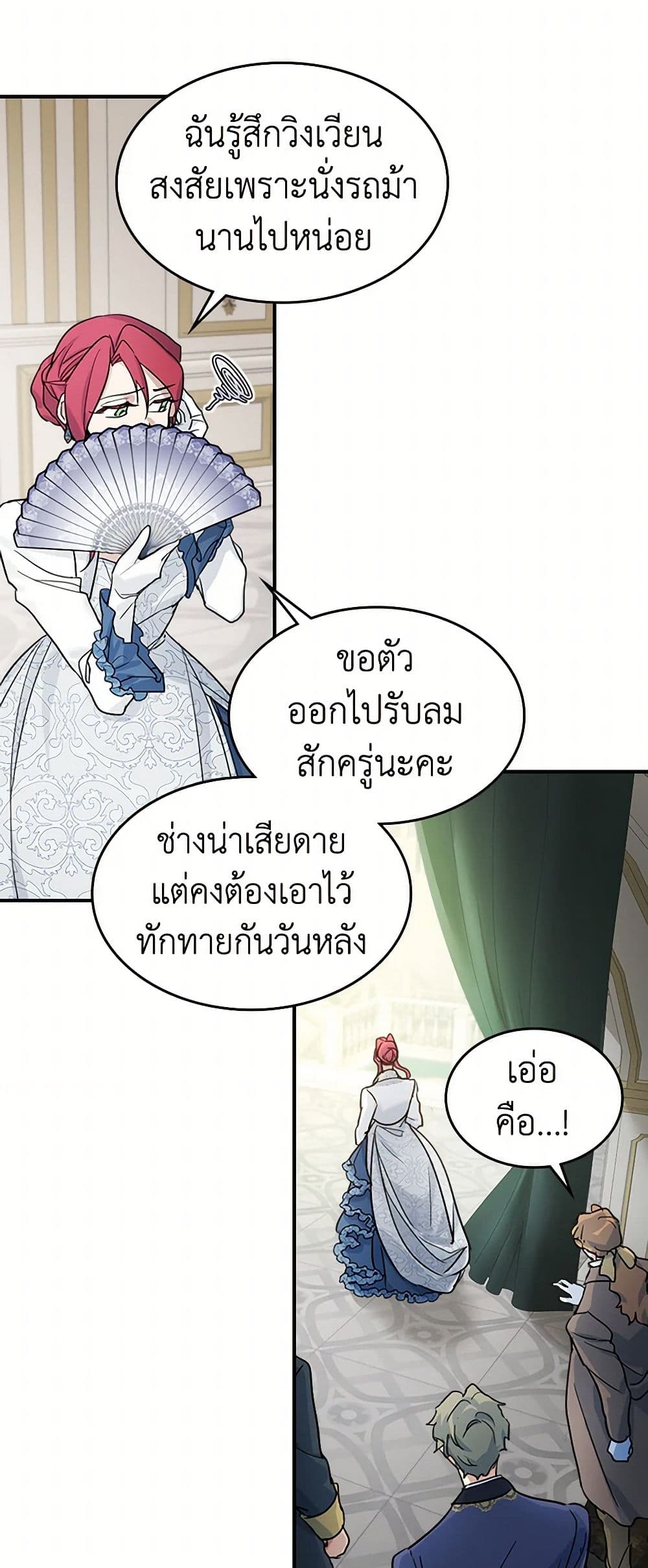The Lady and the Beast page 6