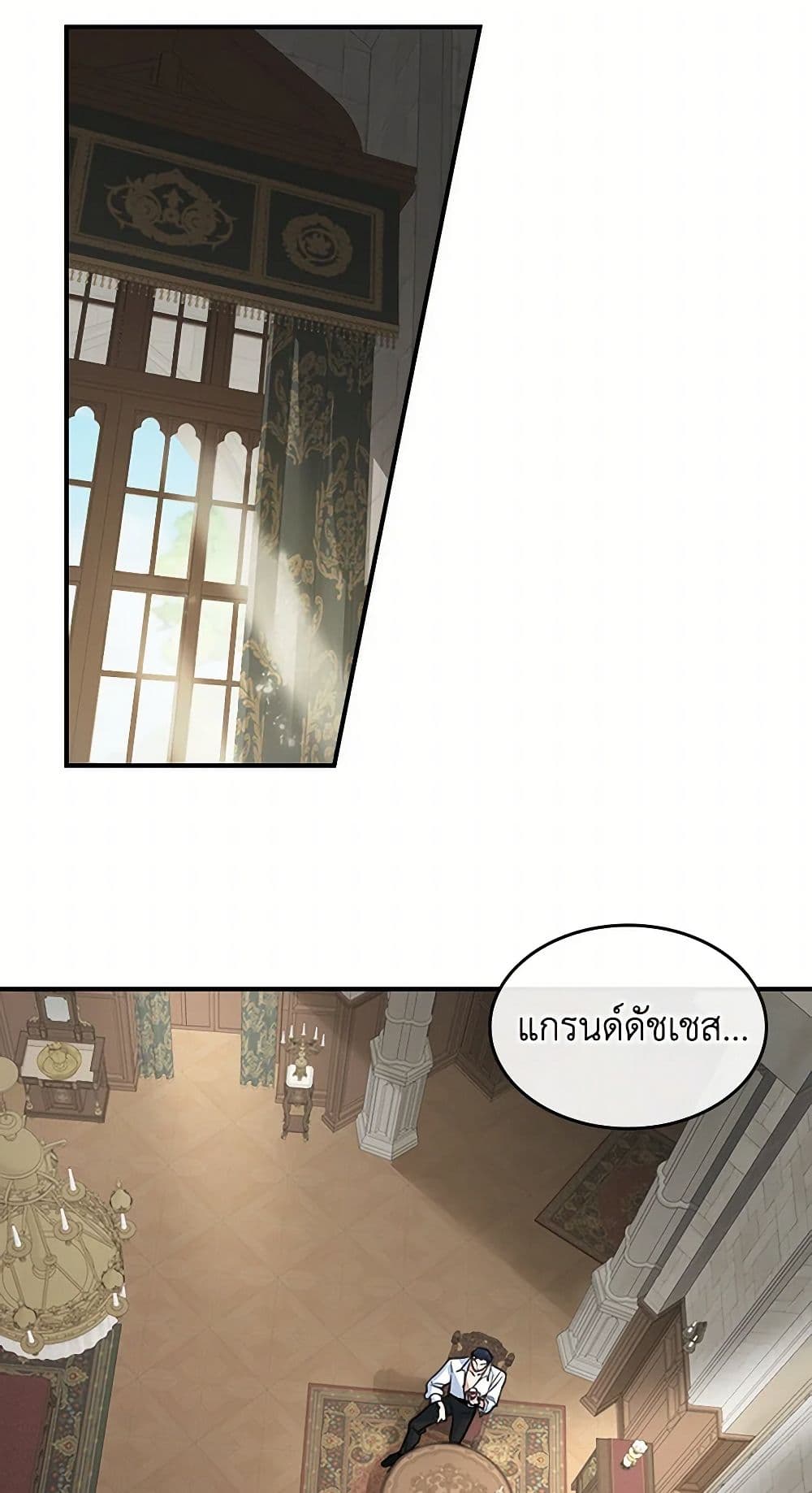 The Lady and the Beast page 5