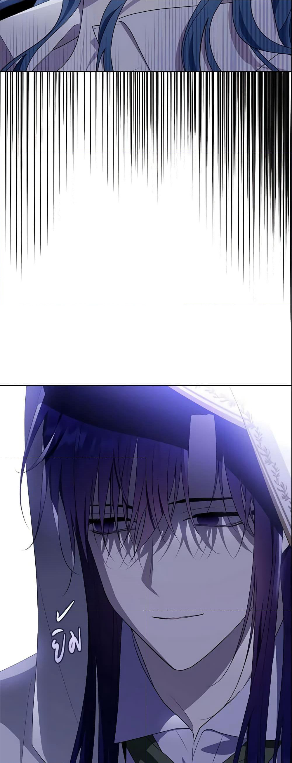 The Lady I Served Became a Master page 16