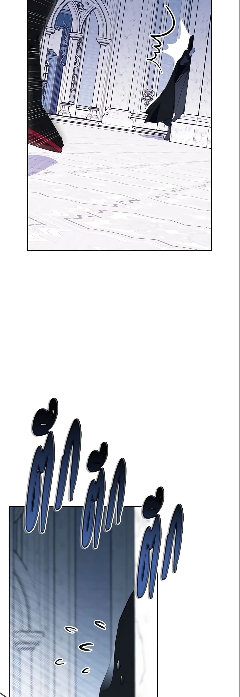 The Lady I Served Became a Master page 69