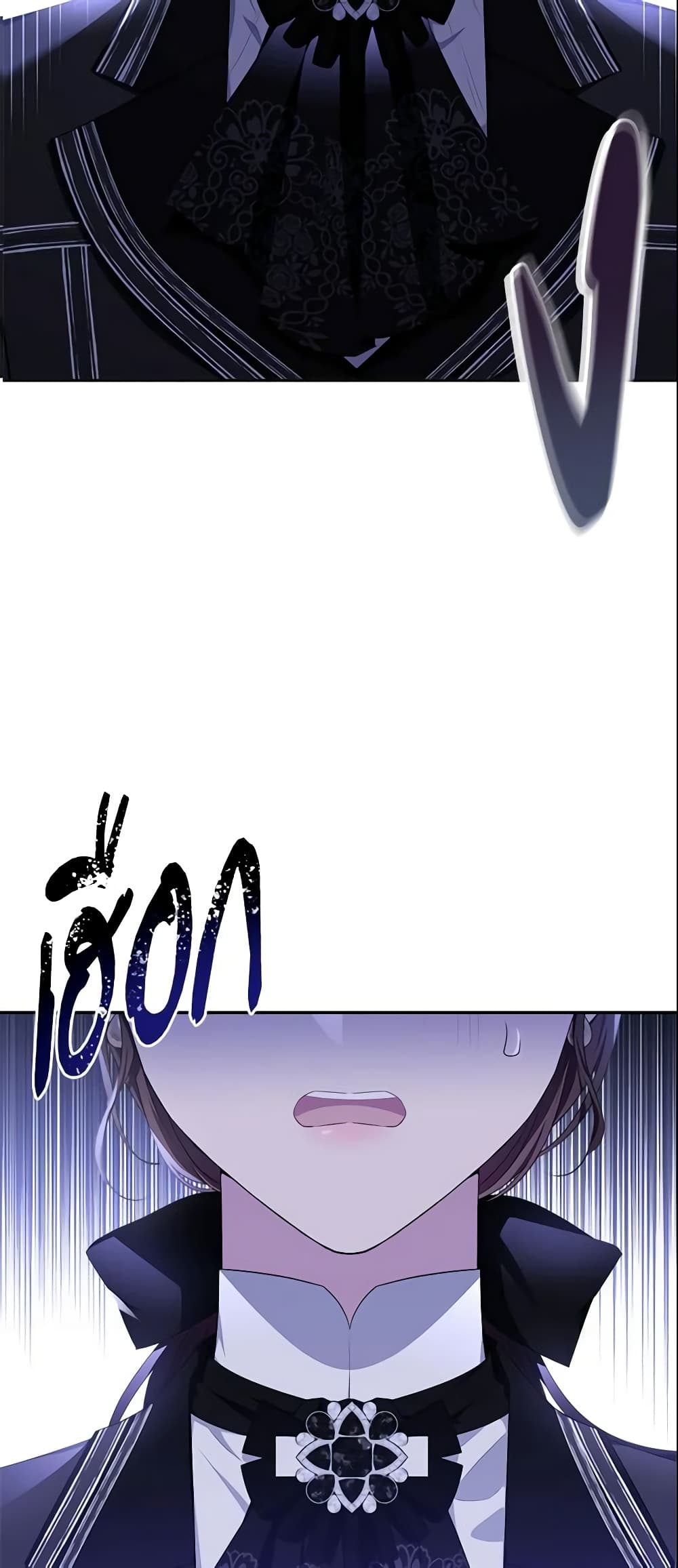 The Lady I Served Became a Master page 4
