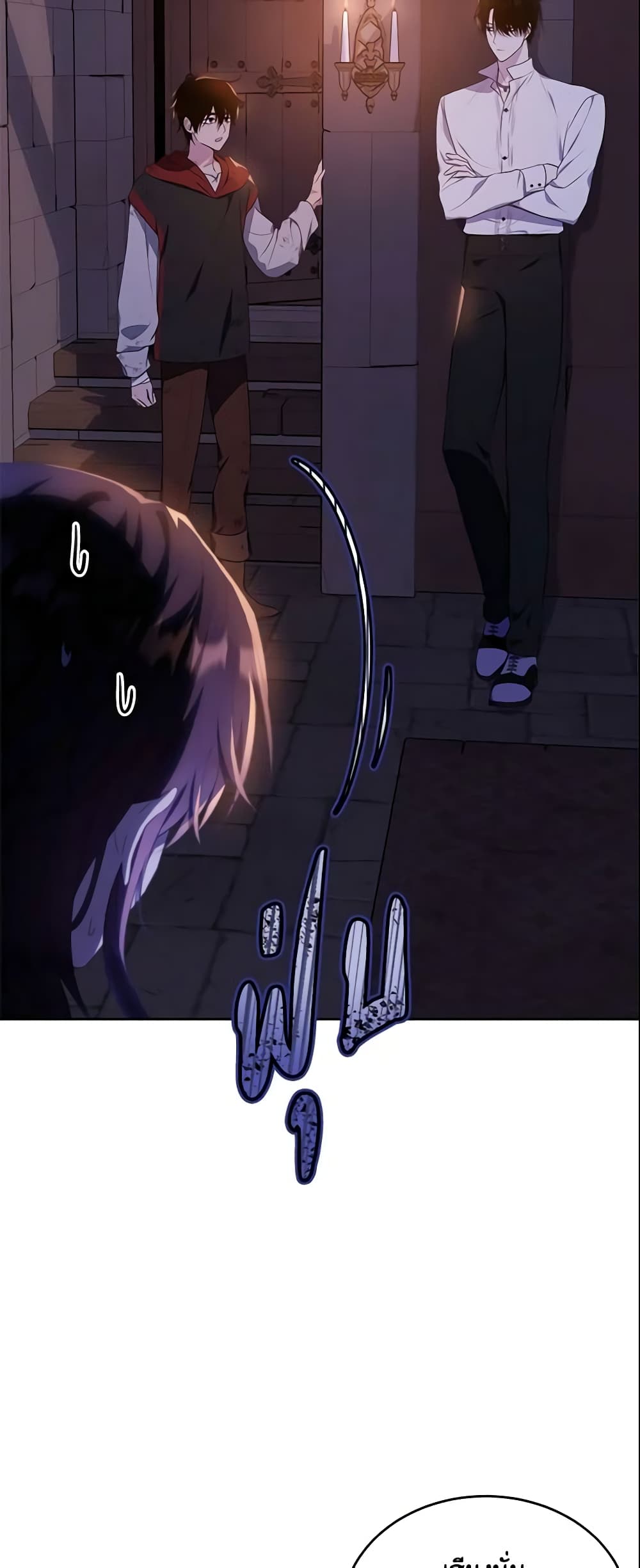 The Lady I Served Became a Master page 7