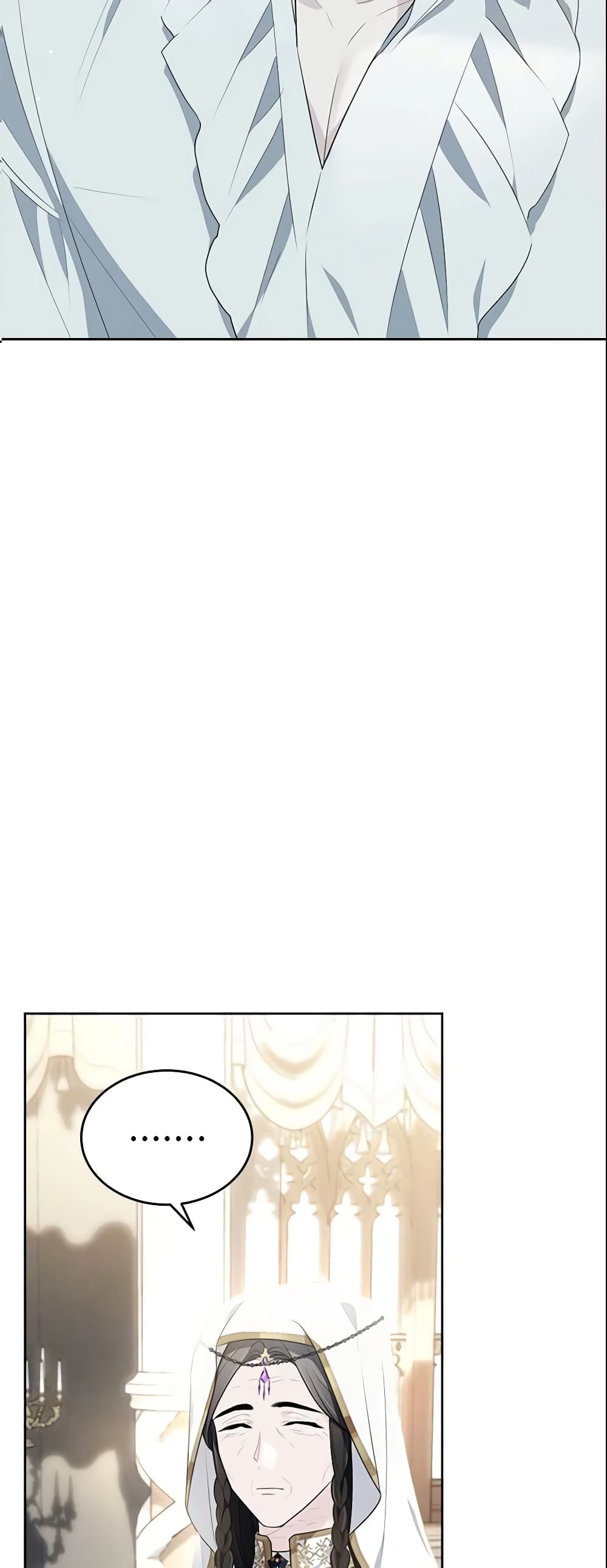 The Lady I Served Became a Master page 4