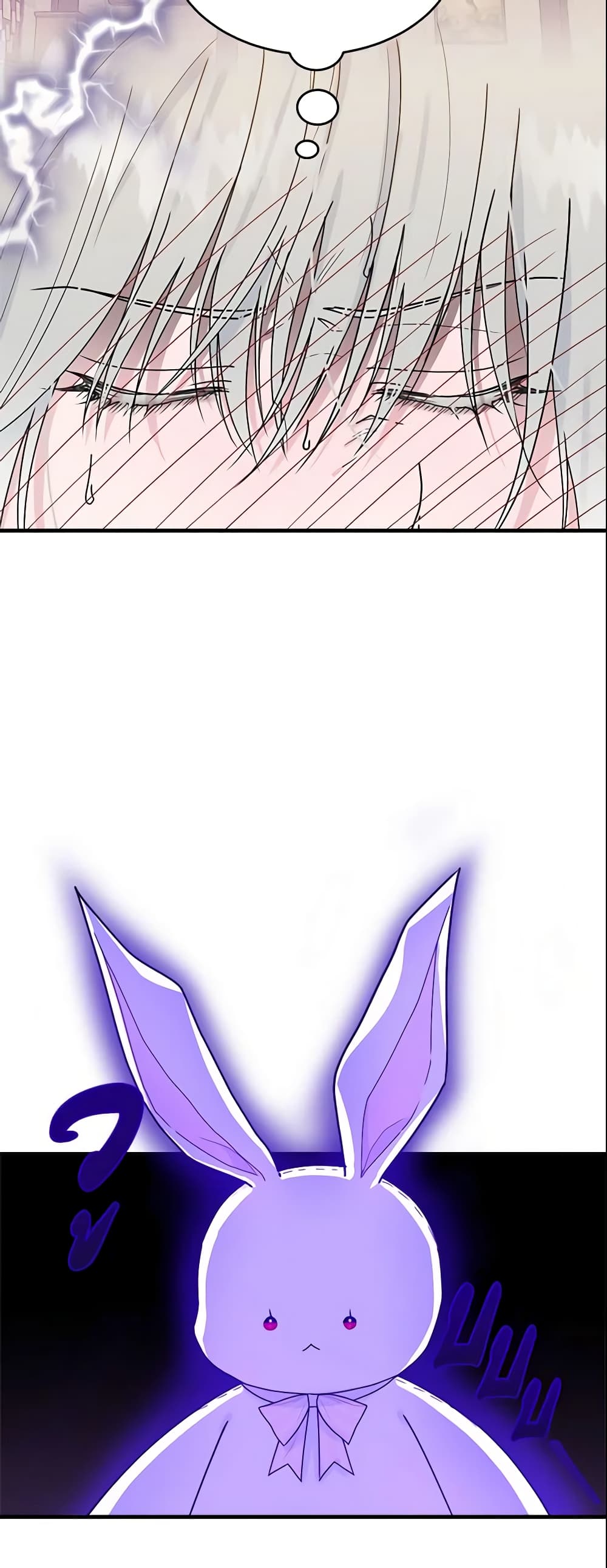 The Lady I Served Became a Master page 7