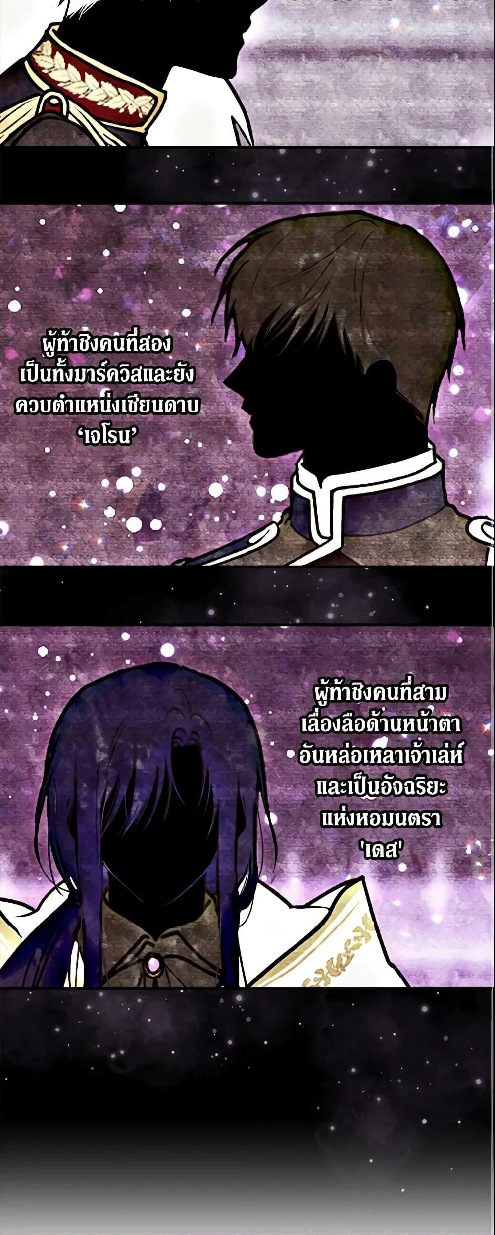 The Lady I Served Became a Master page 47