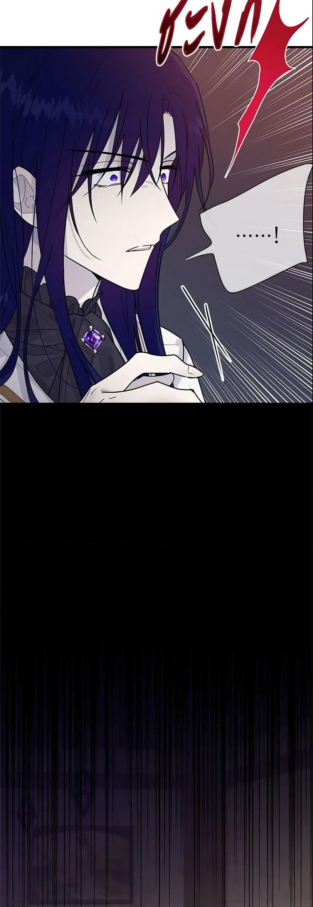 The Lady I Served Became a Master page 7