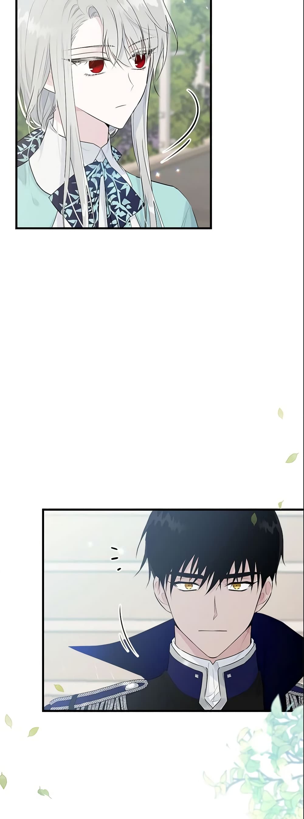 The Lady I Served Became a Master page 6