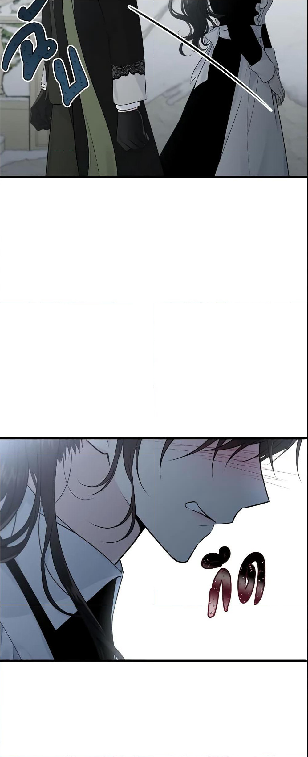 The Lady I Served Became a Master page 10