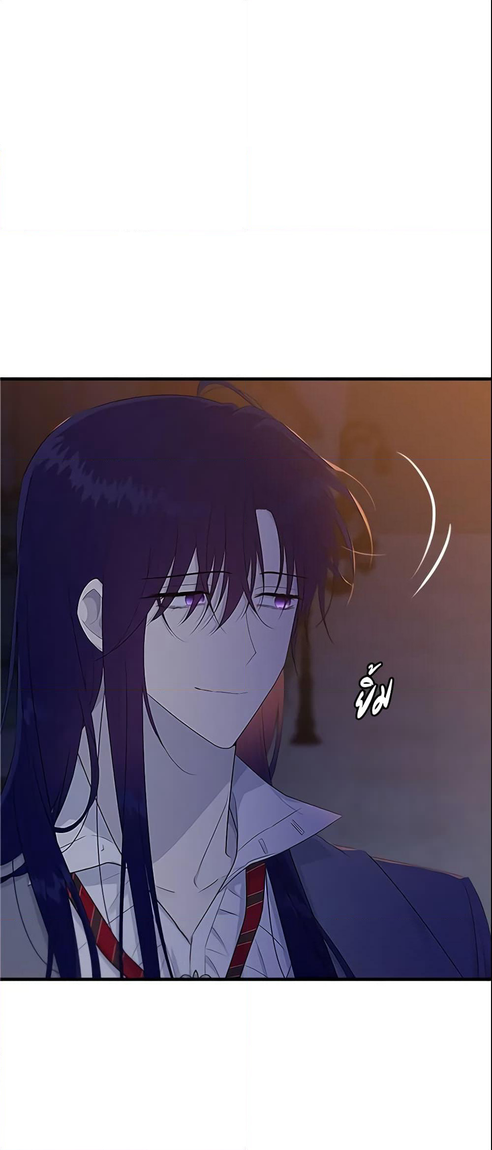 The Lady I Served Became a Master page 3