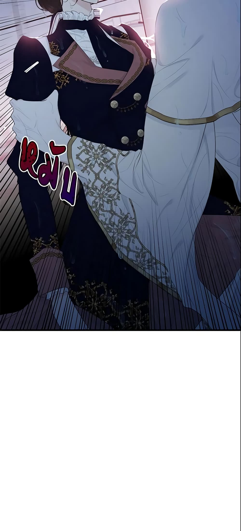 The Lady I Served Became a Master page 10