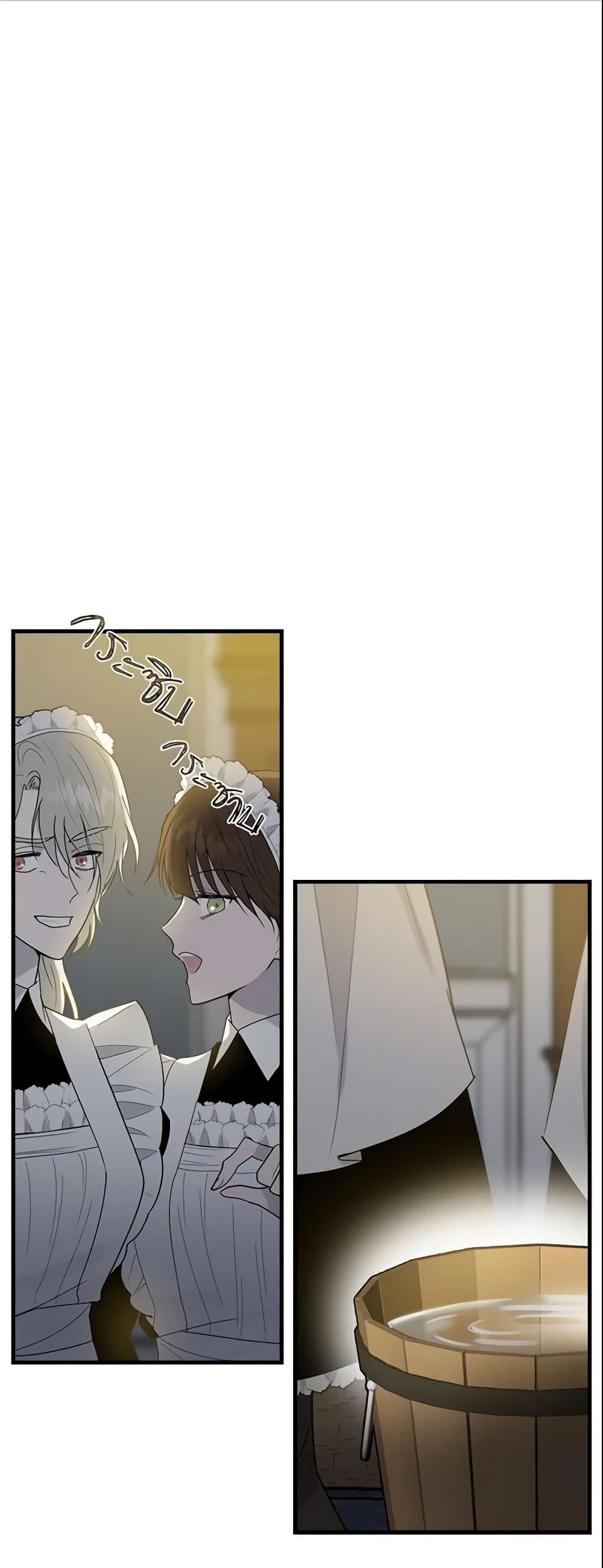 The Lady I Served Became a Master page 34