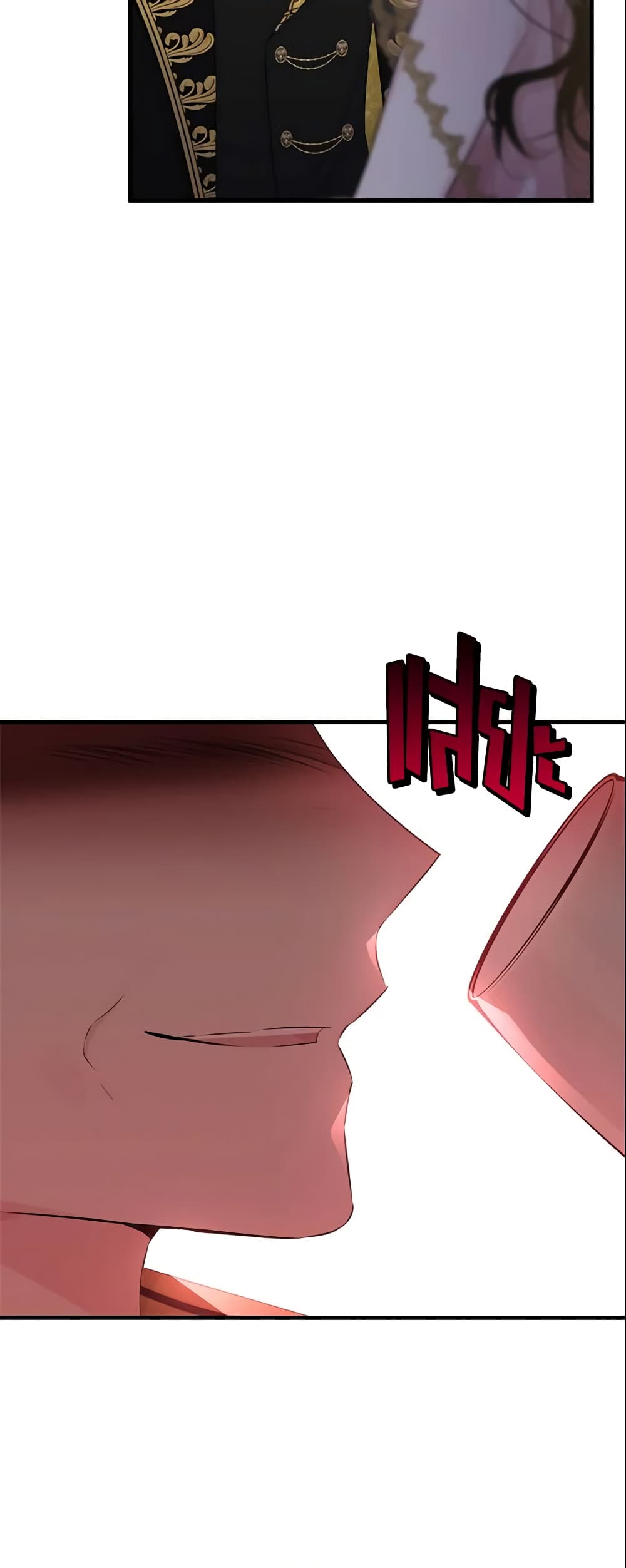 The Lady I Served Became a Master page 32