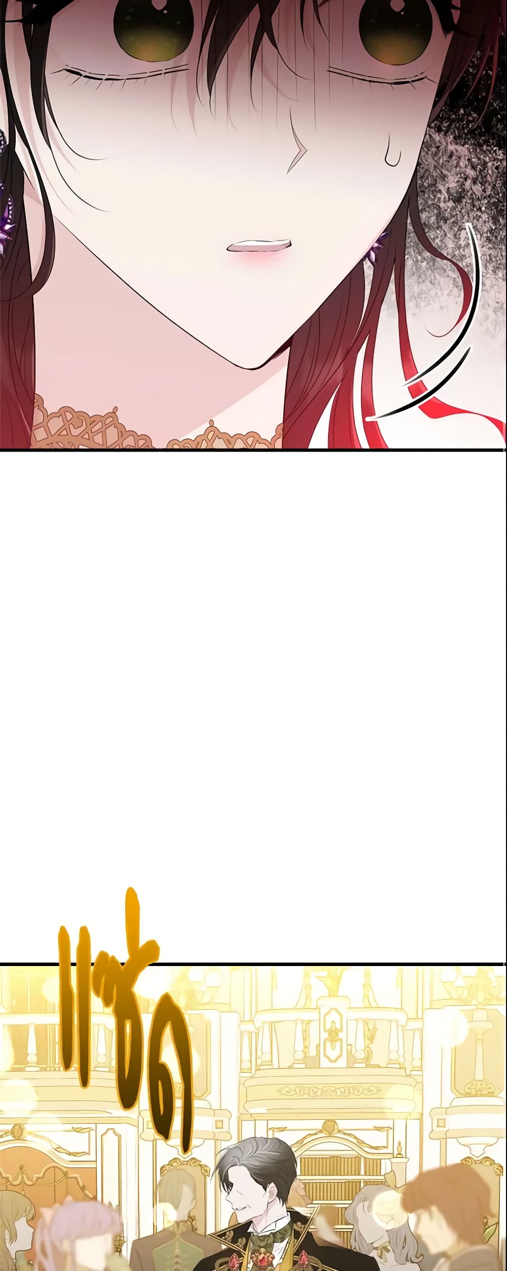 The Lady I Served Became a Master page 46