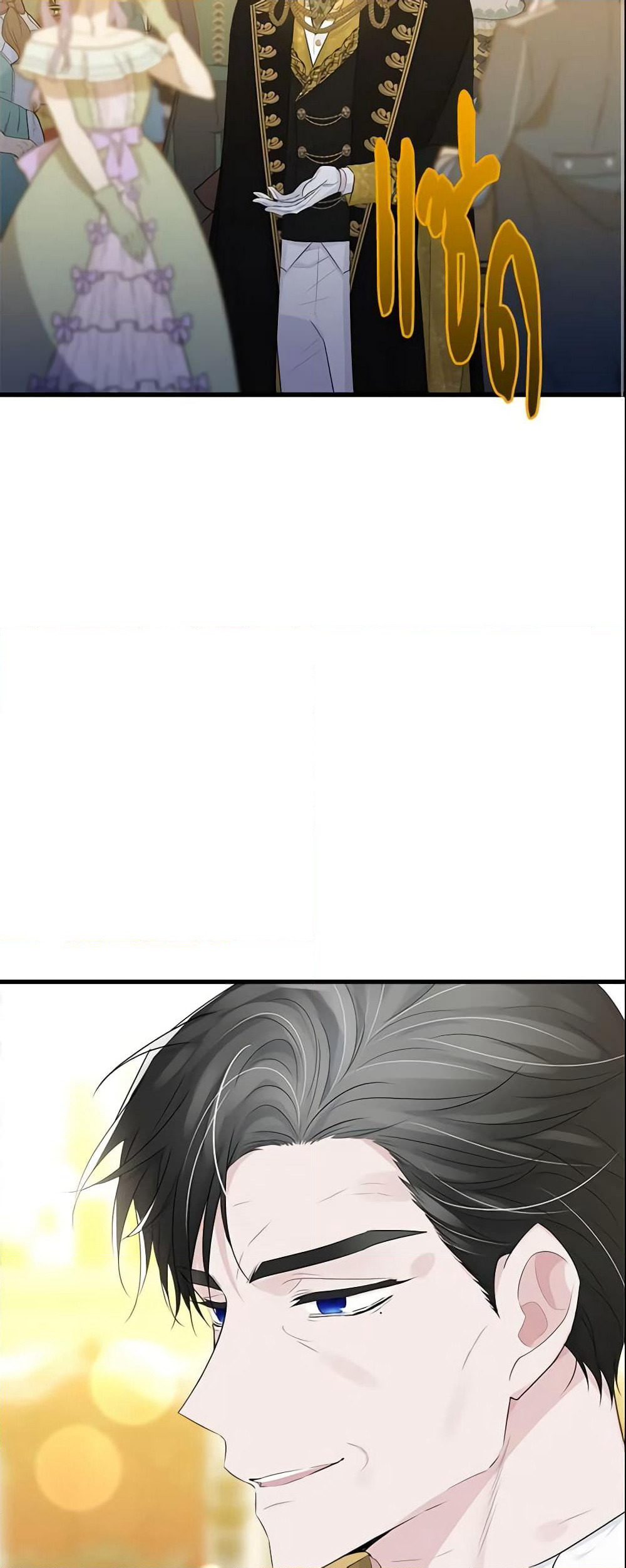 The Lady I Served Became a Master page 47