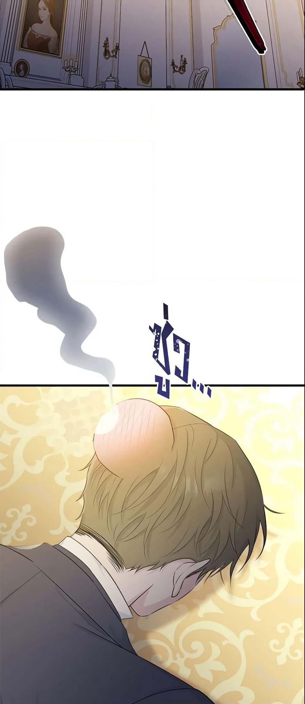The Lady I Served Became a Master page 5