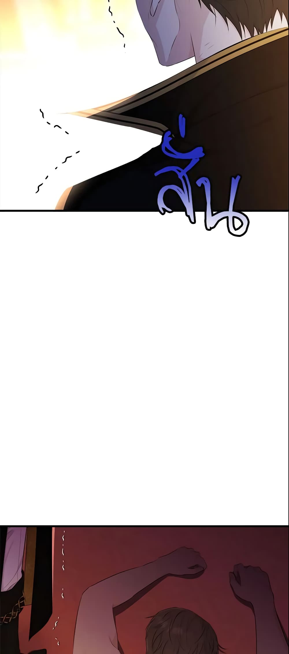The Lady I Served Became a Master page 45