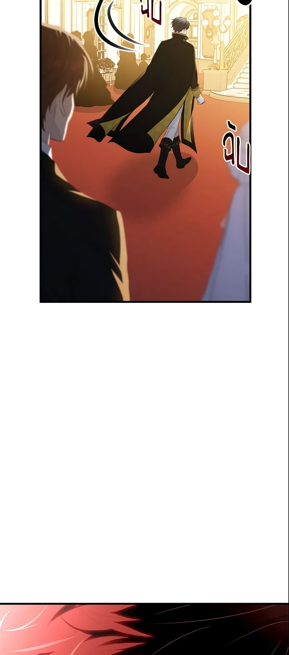 The Lady I Served Became a Master page 48