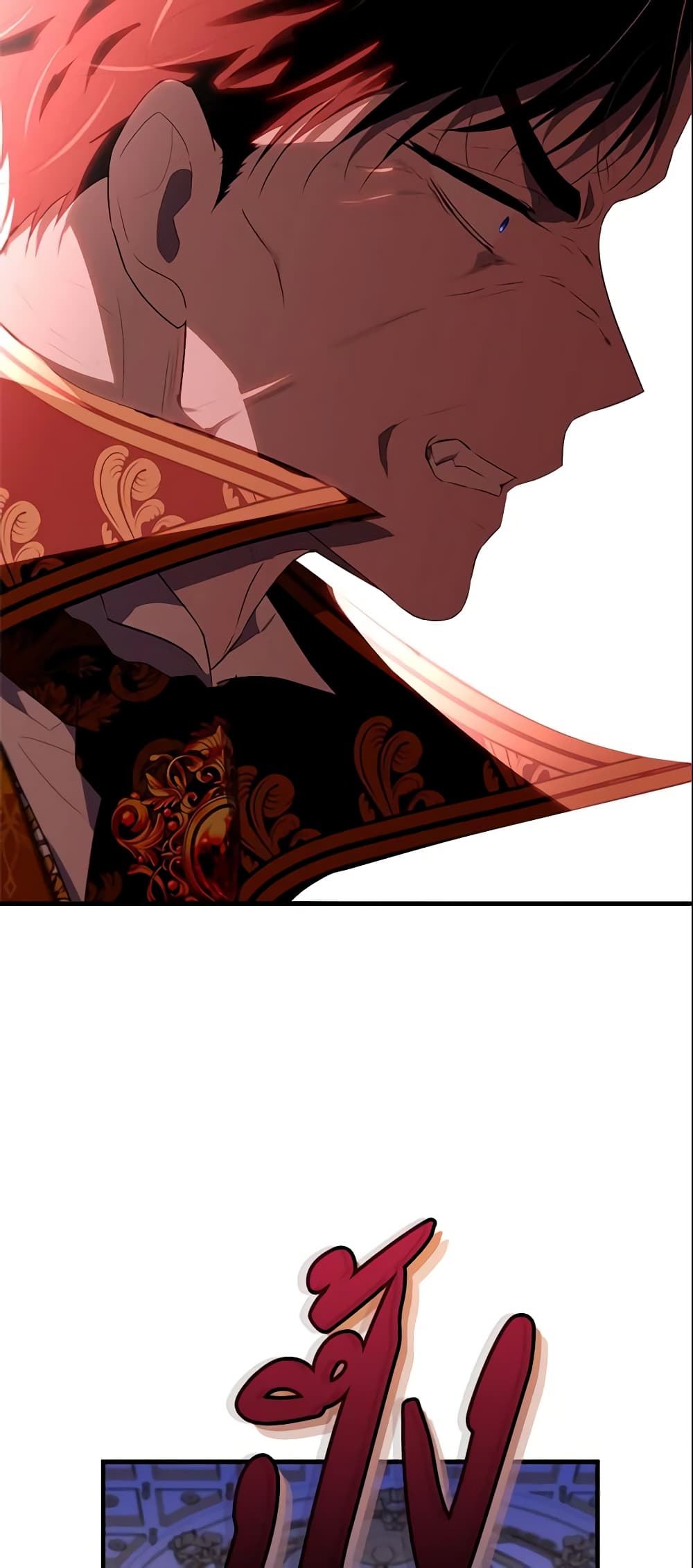 The Lady I Served Became a Master page 49