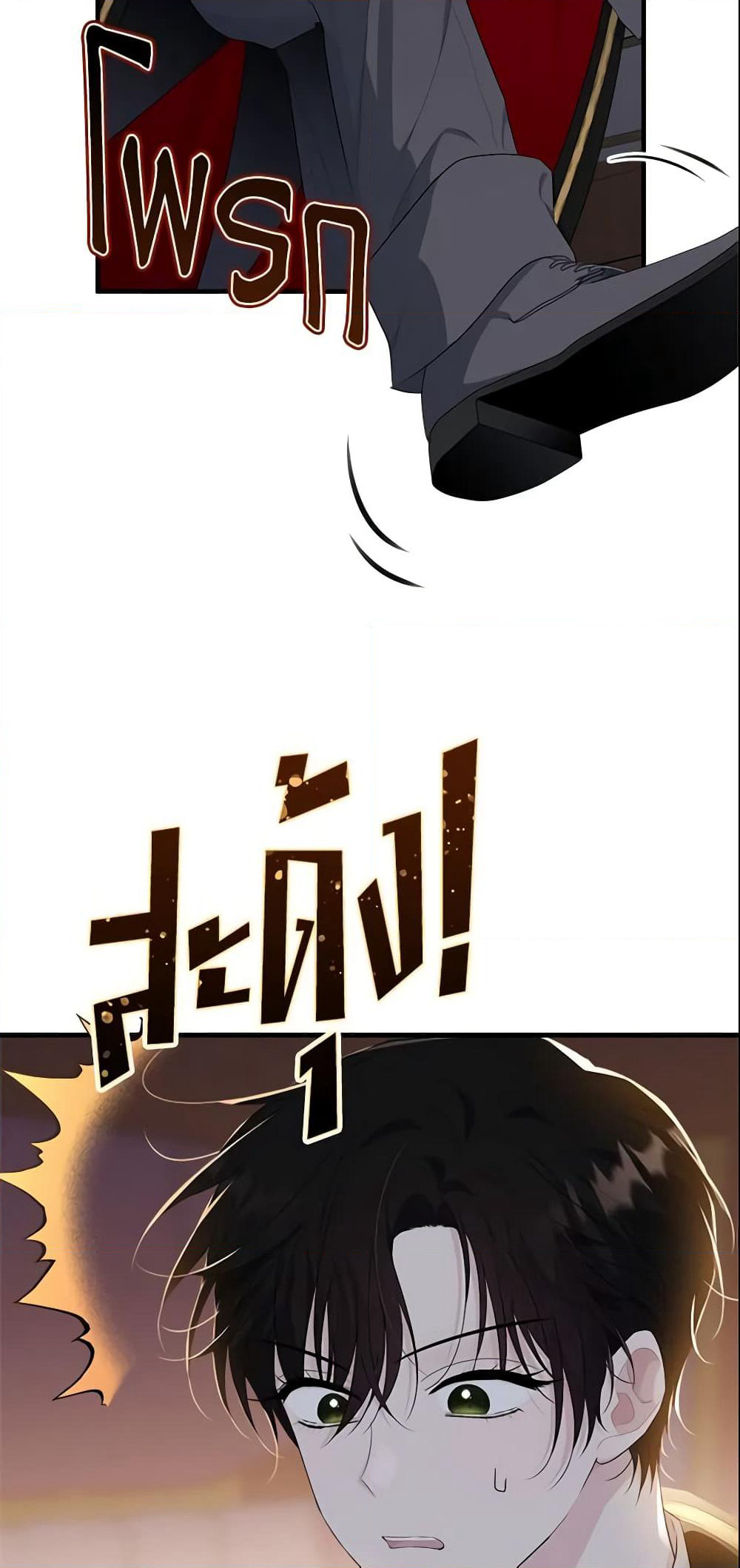 The Lady I Served Became a Master page 5